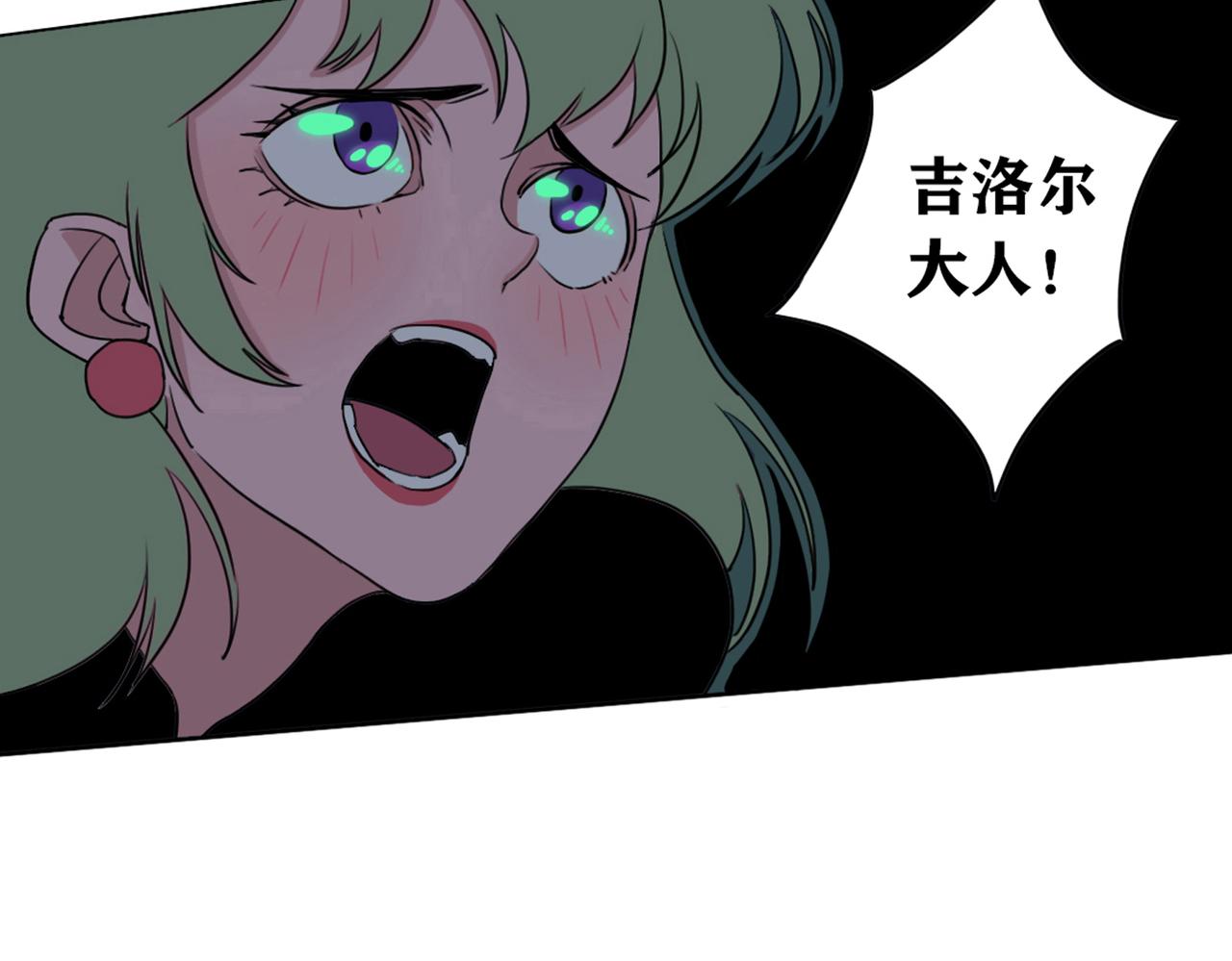 第4话 砍下去！！！！！(1/3)-第5话