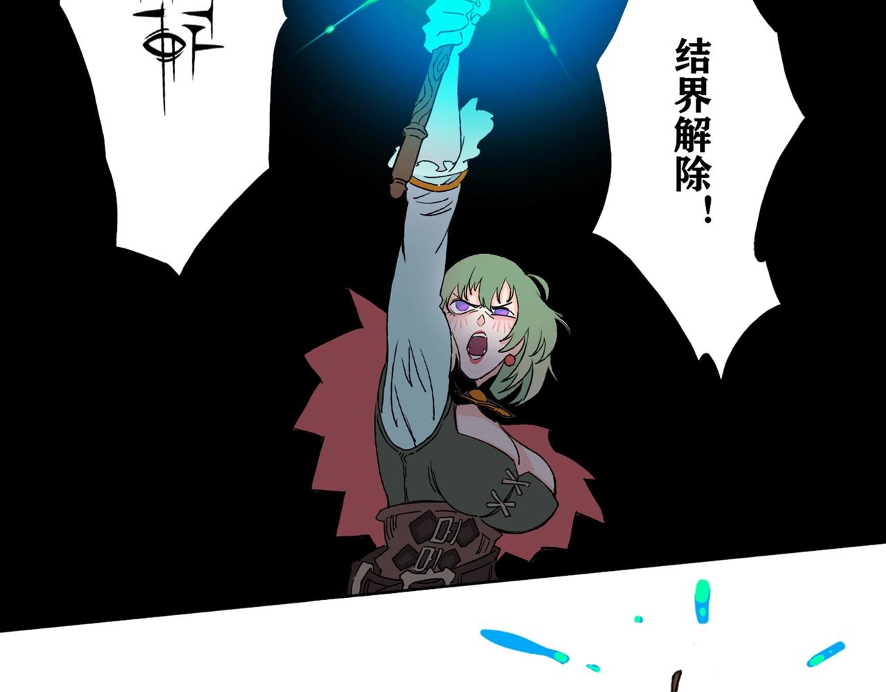 第4话 砍下去！！！！！(1/3)-第5话