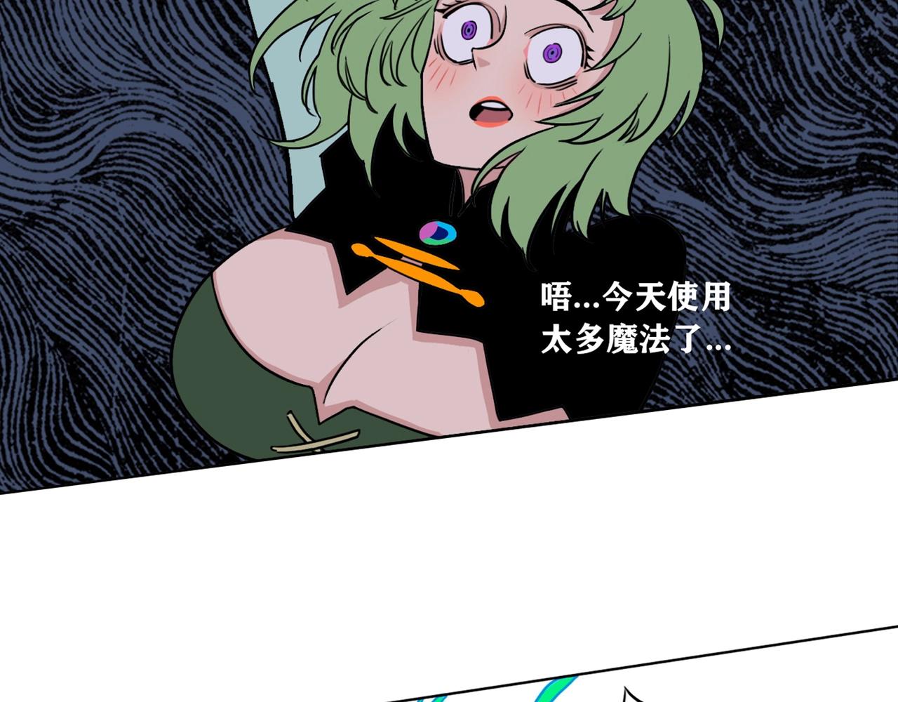 第4话 砍下去！！！！！(1/3)-第5话