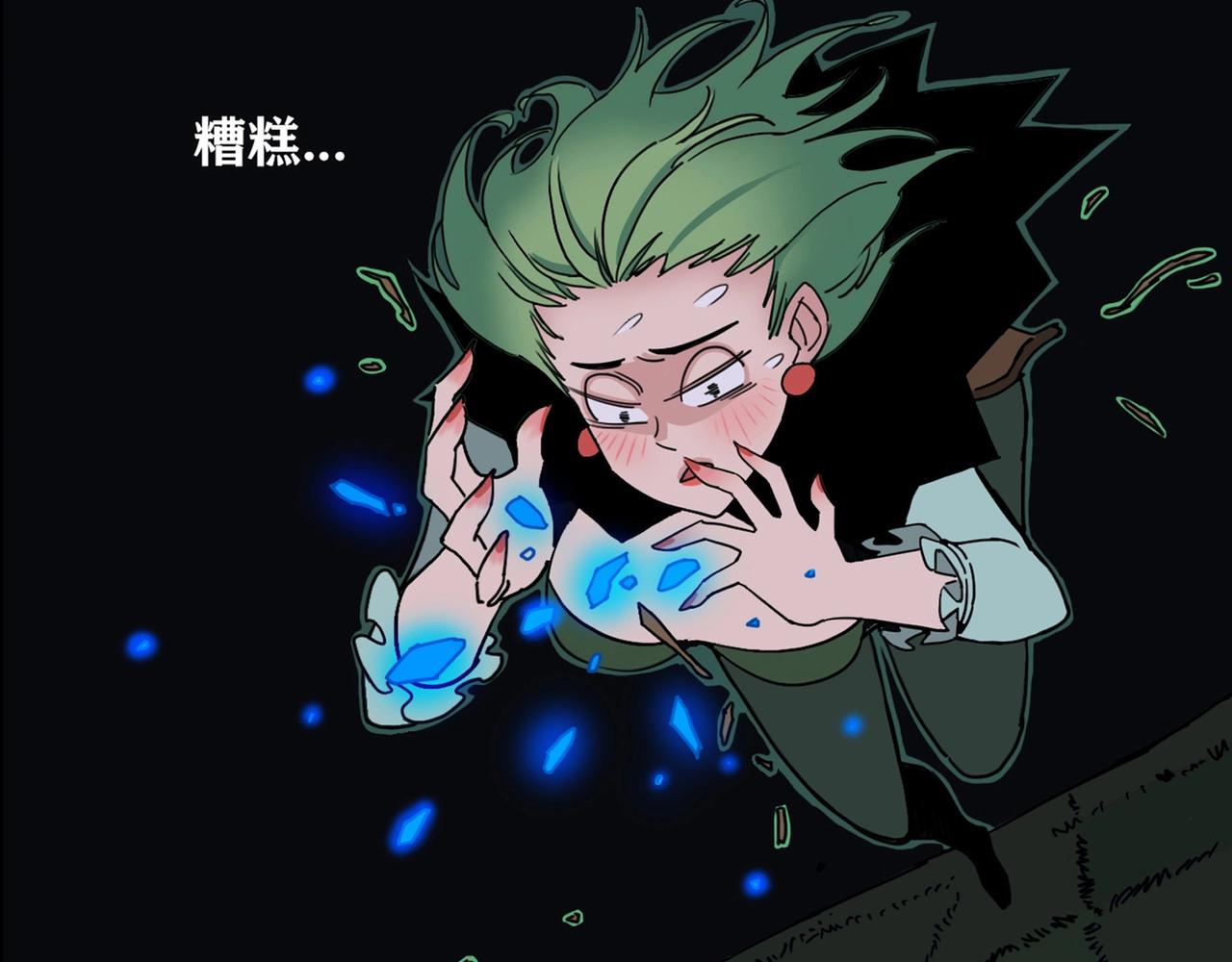 第4话 砍下去！！！！！(1/3)-第5话