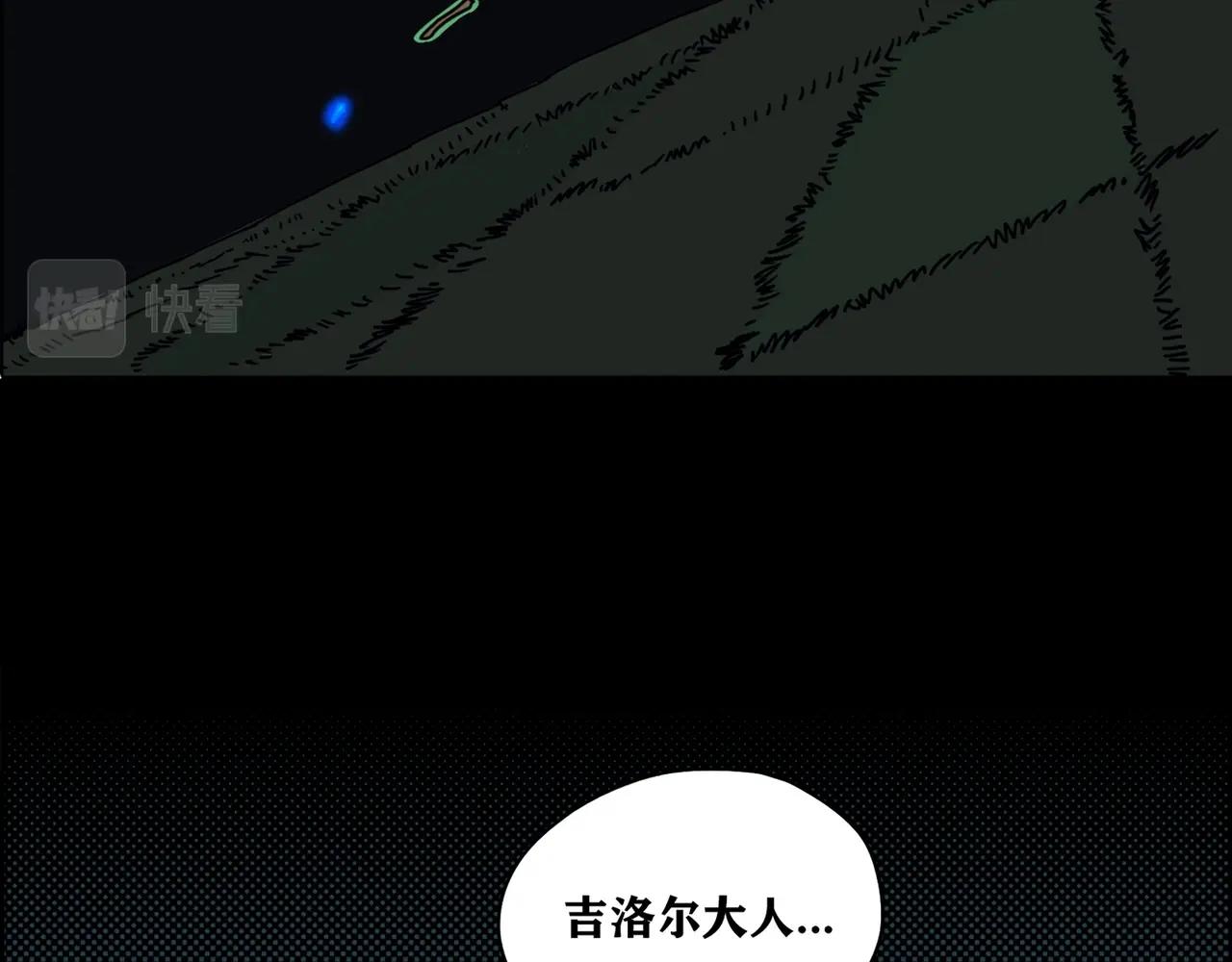第4话 砍下去！！！！！(1/3)-第5话