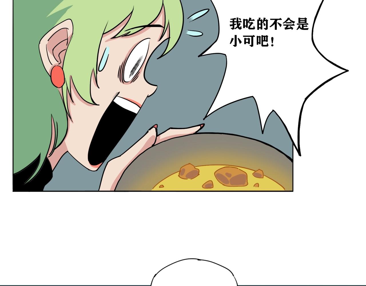 第6话 野餐美食家(1/2)-第7话