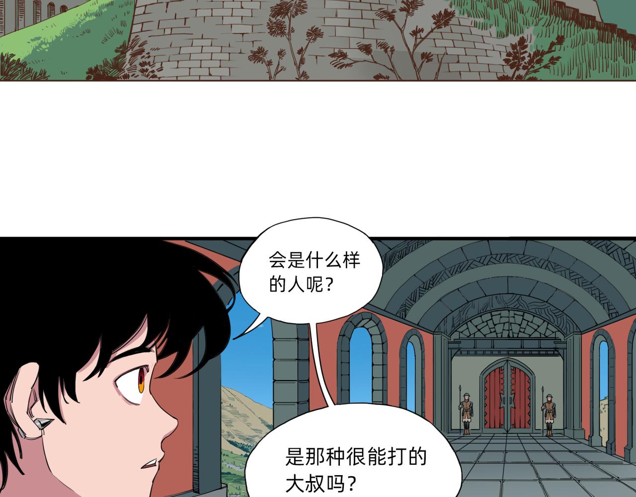 第8话 访客(1/2)-第9话