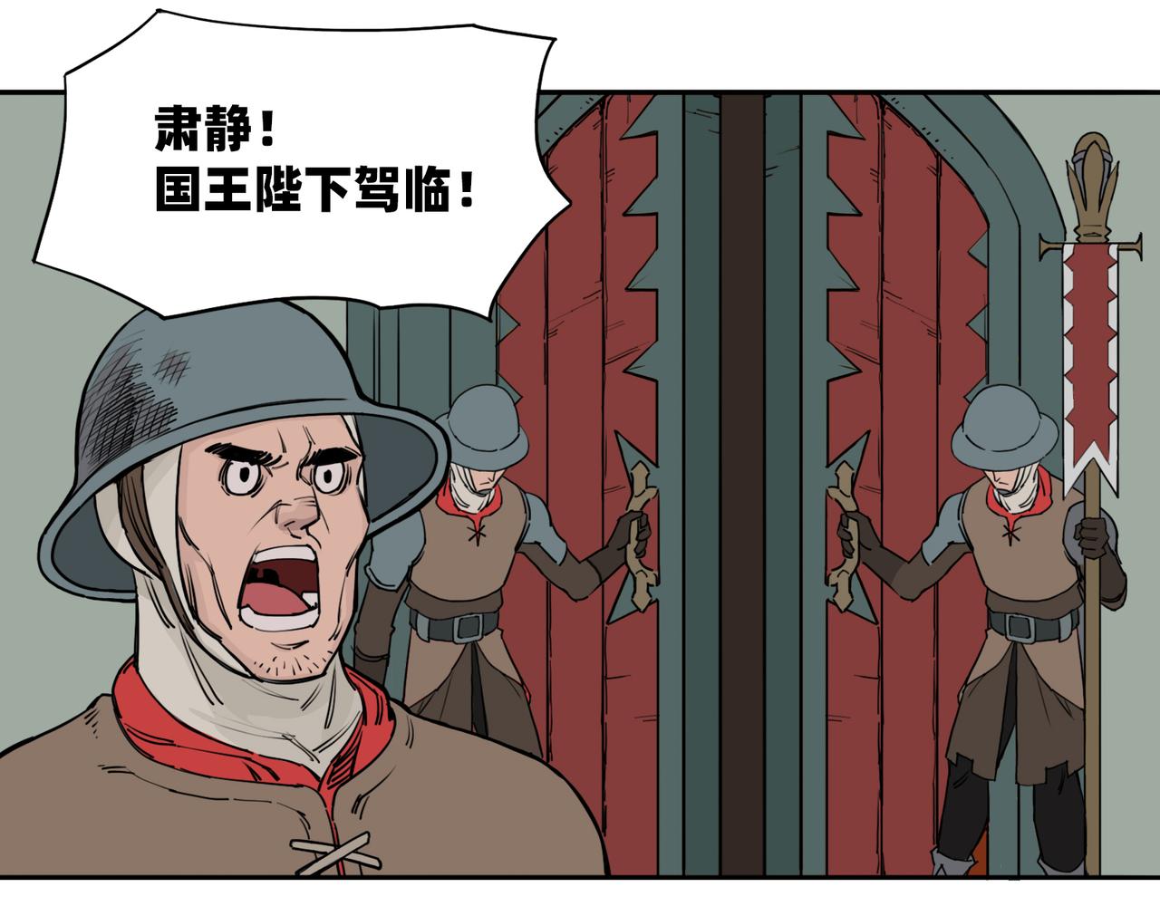 第8话 访客(1/2)-第9话