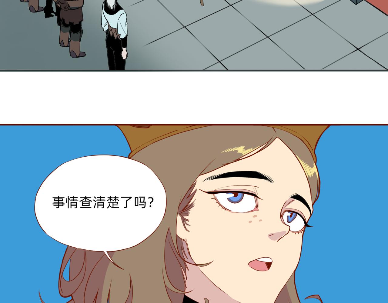 第8话 访客(1/2)-第9话
