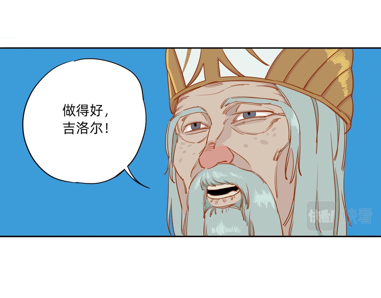 第8话 访客(1/2)-第9话