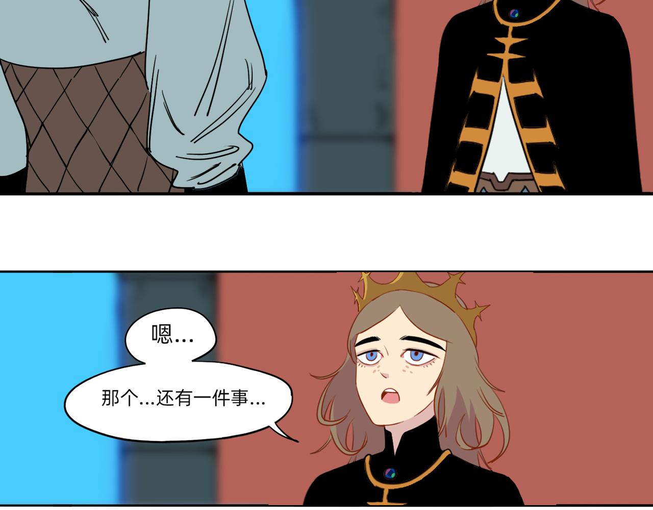 第8话 访客(1/2)-第9话