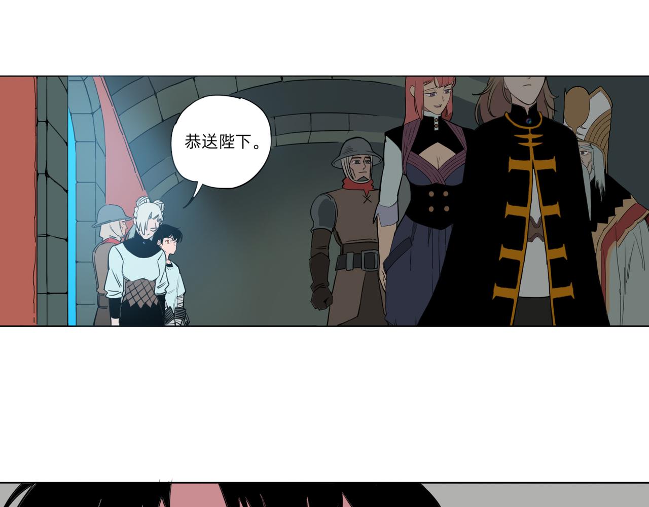 第8话 访客(1/2)-第9话