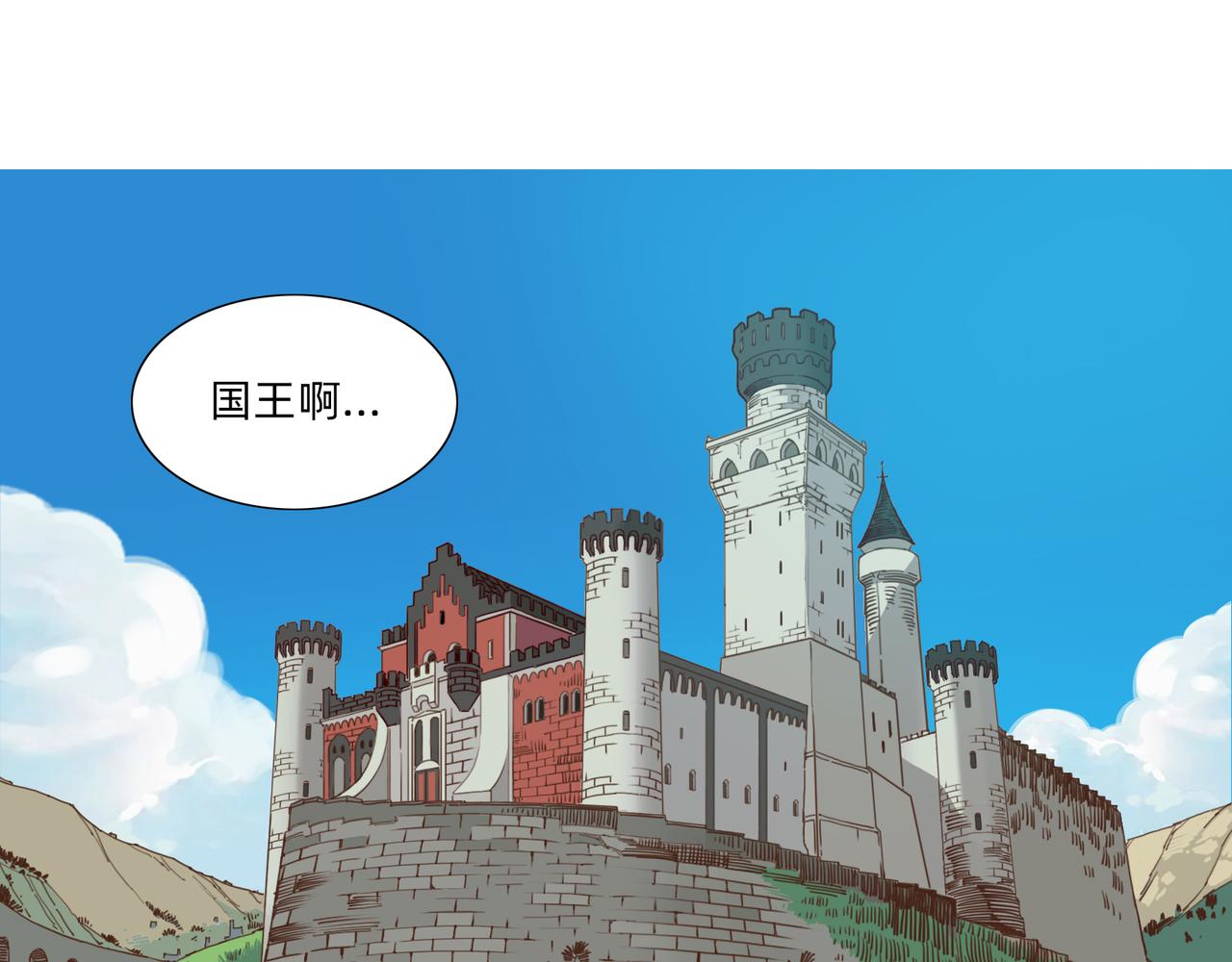 第8话 访客(1/2)-第9话
