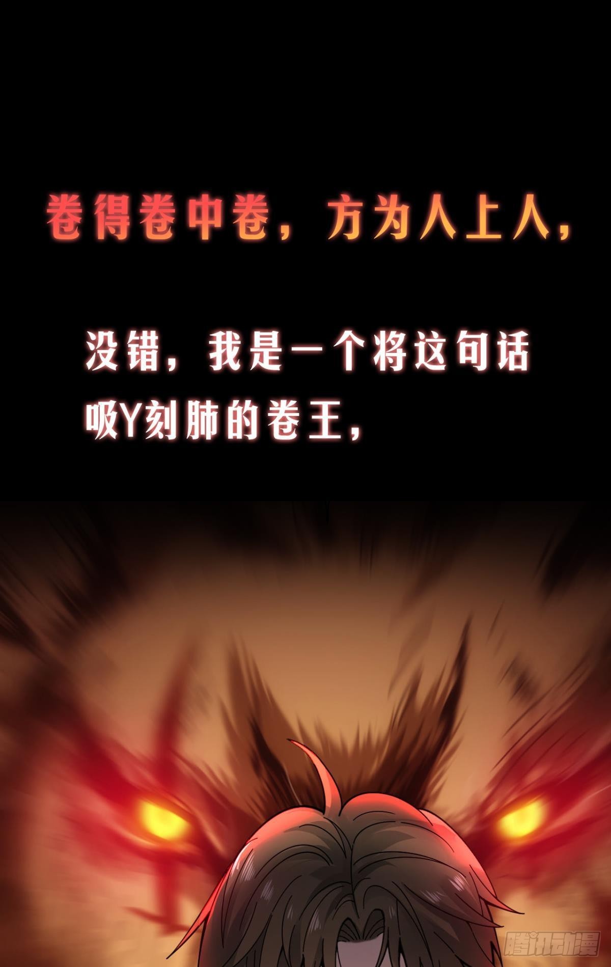 预告-第1话