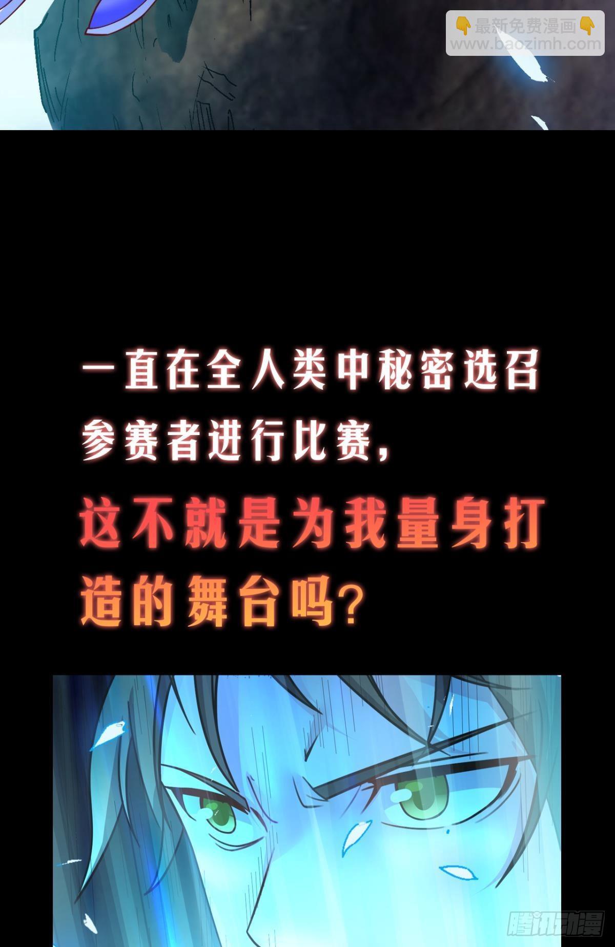 预告-第1话