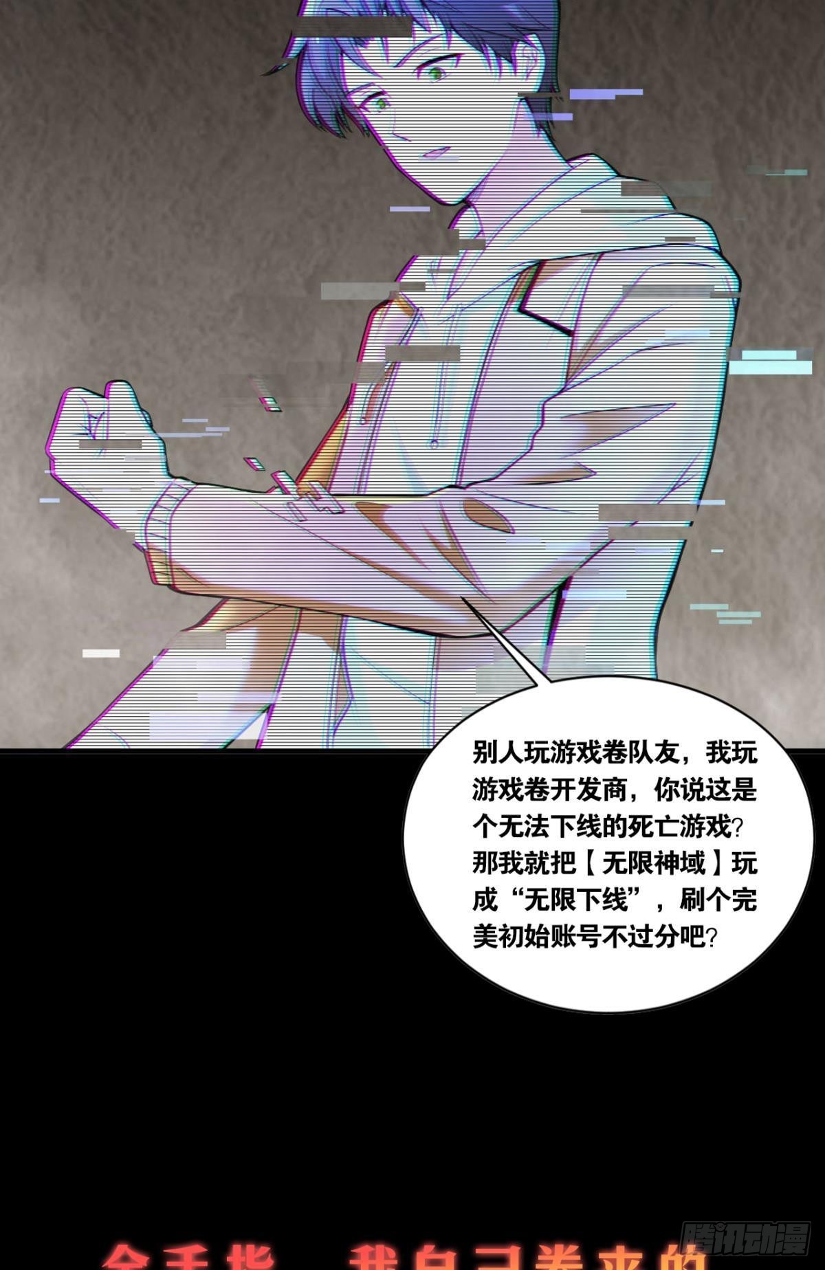 预告-第1话