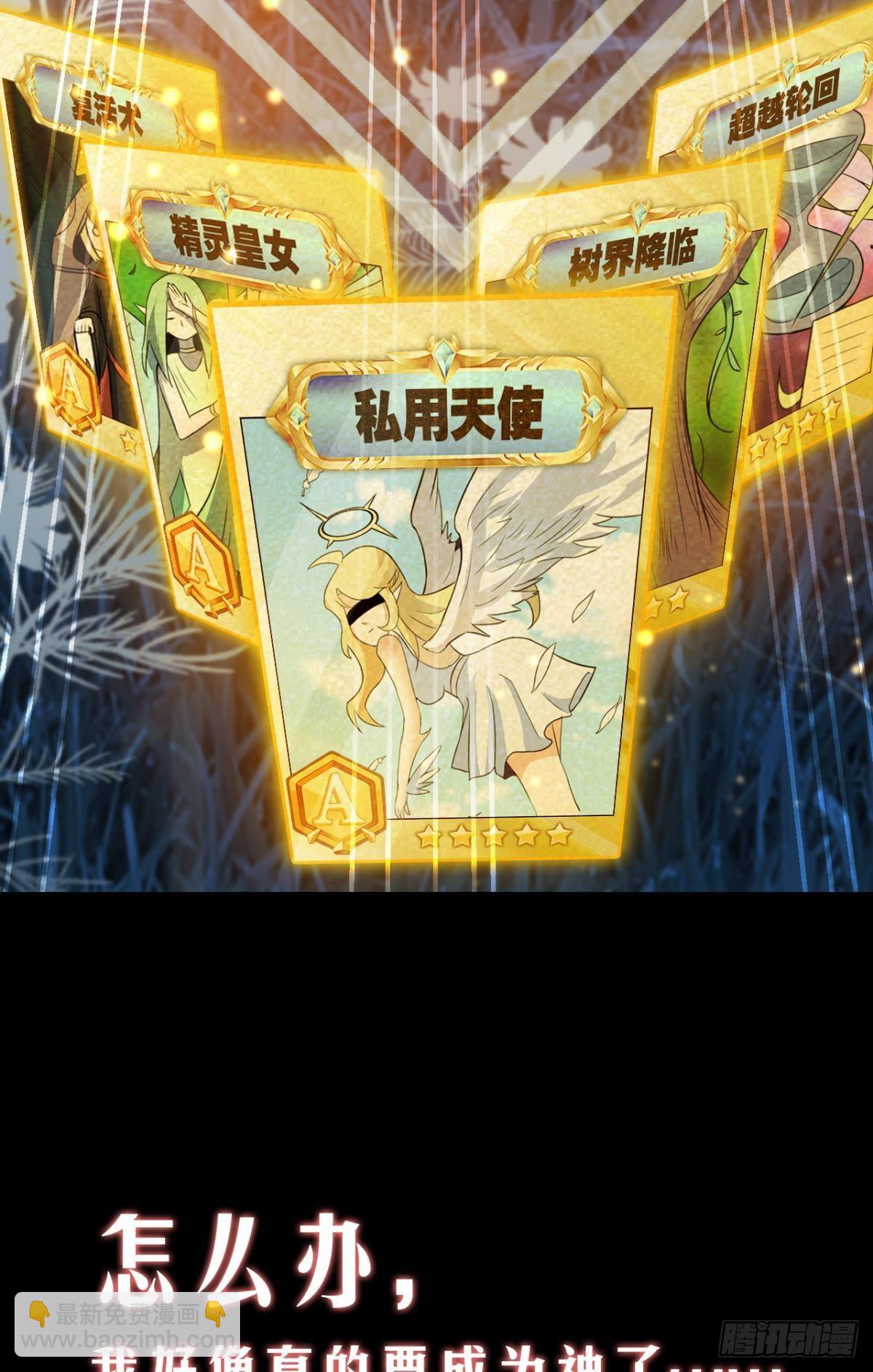 预告-第1话