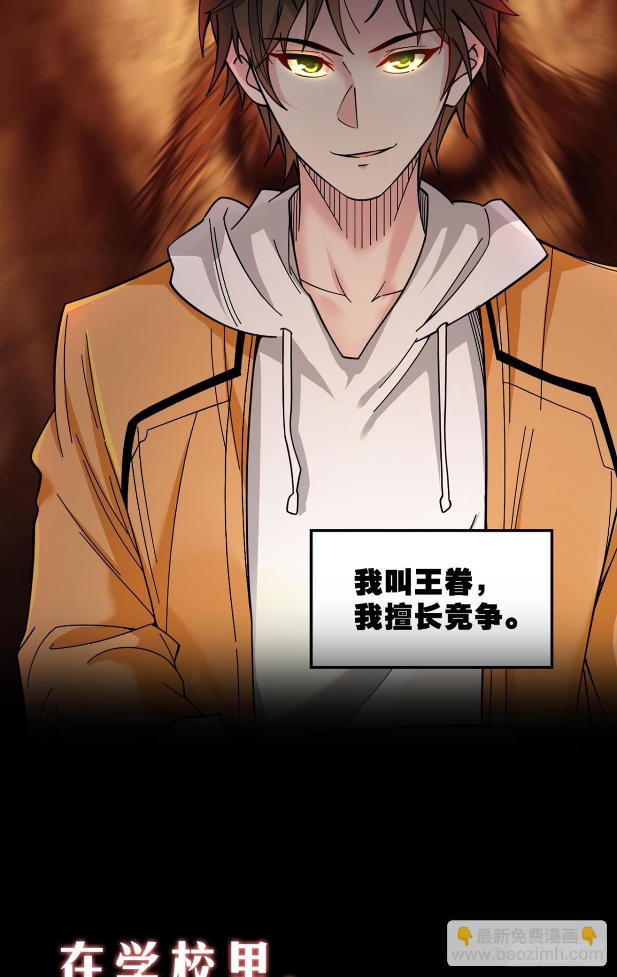 预告-第1话