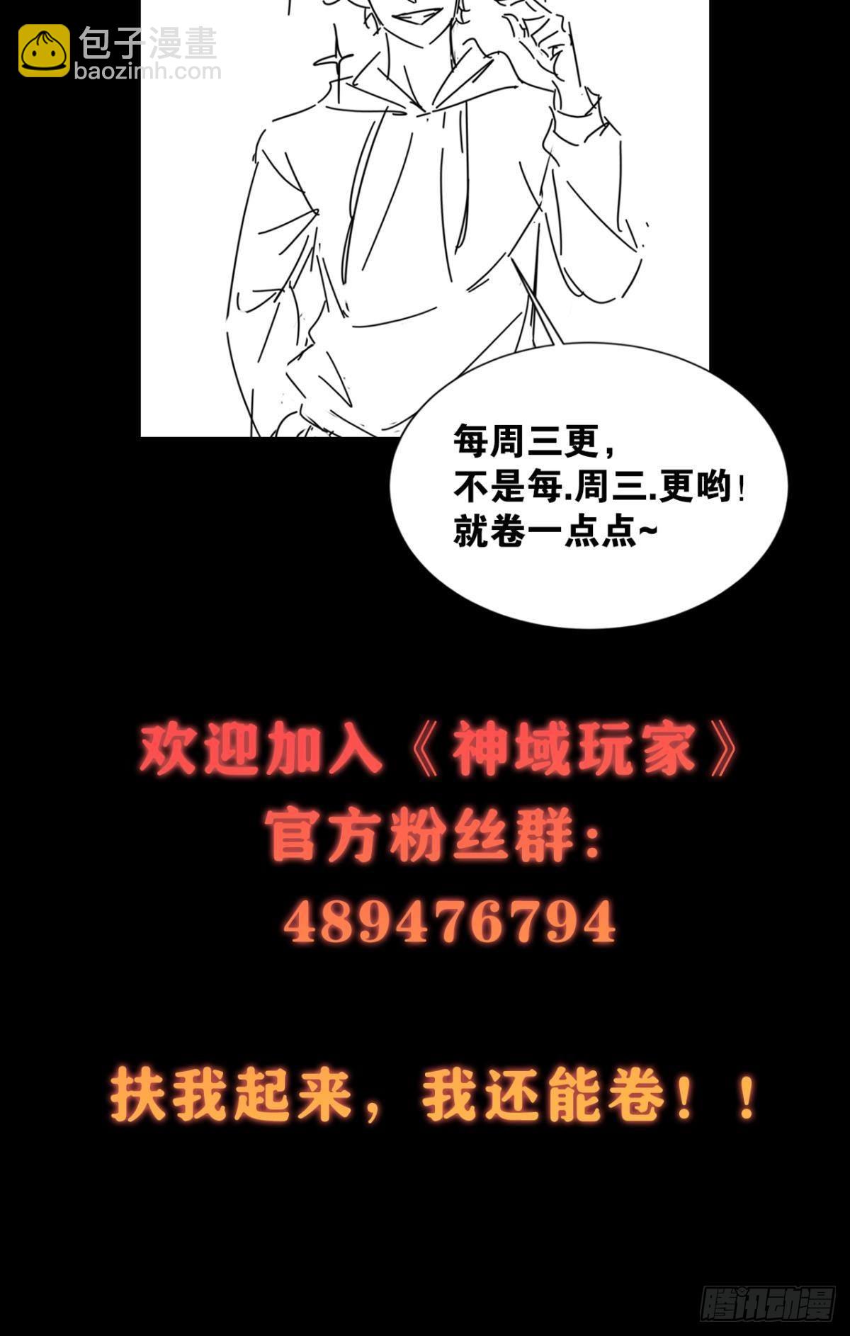 预告-第1话