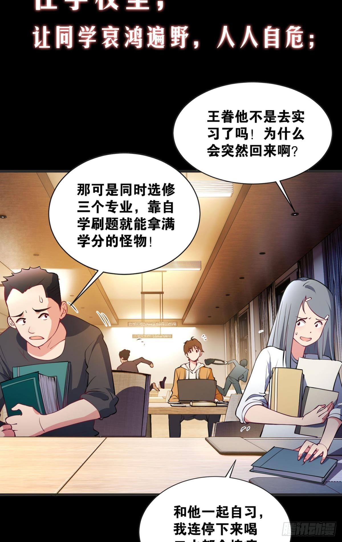 预告-第1话