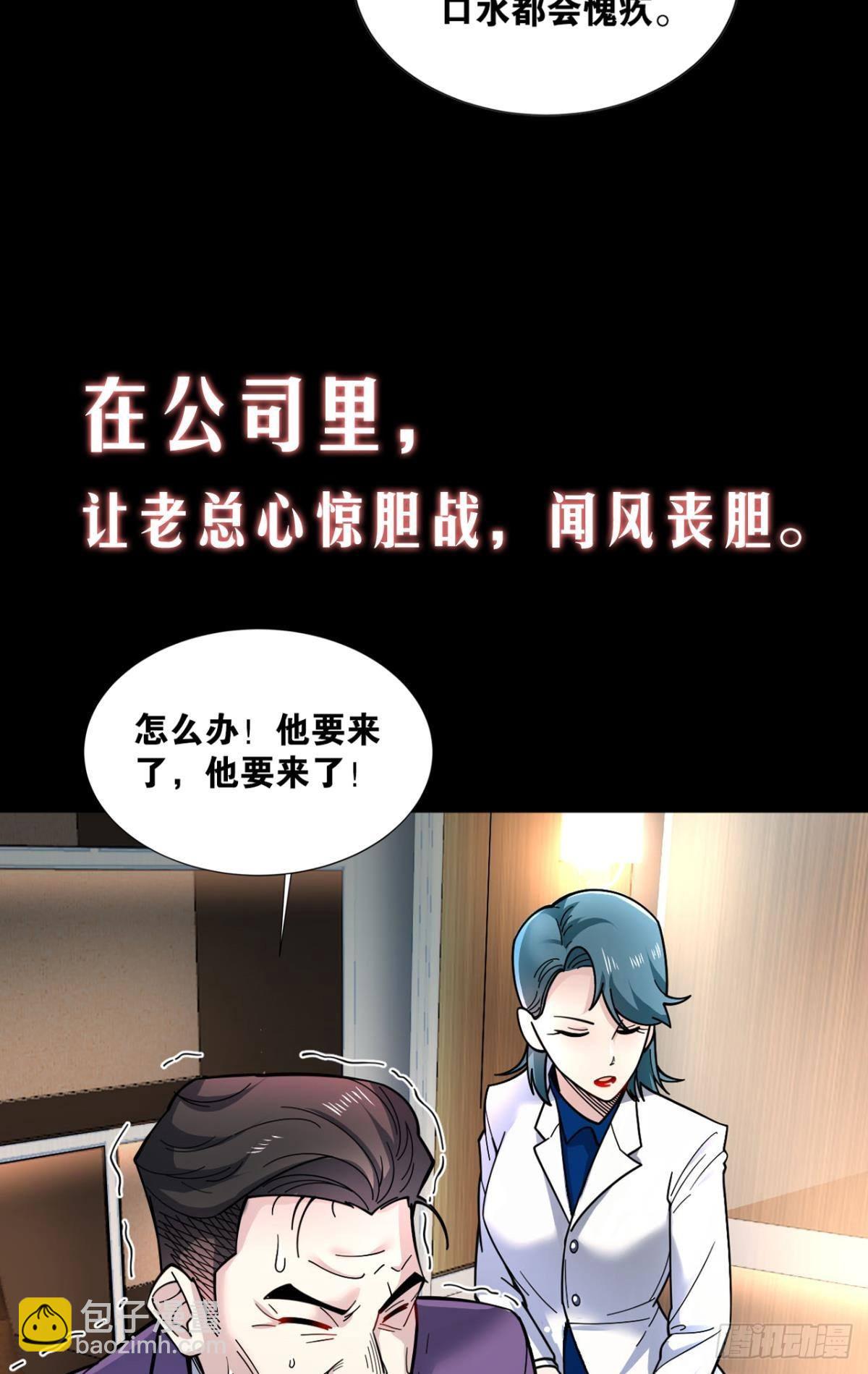 预告-第1话