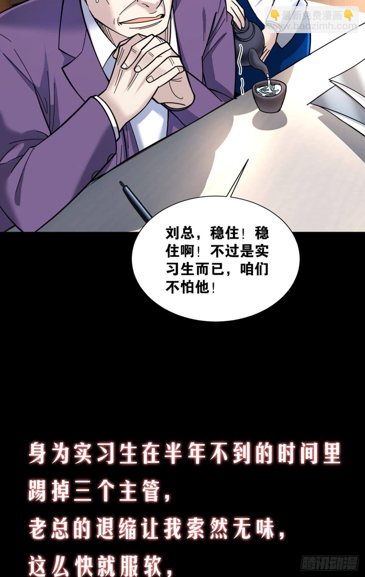 预告-第1话