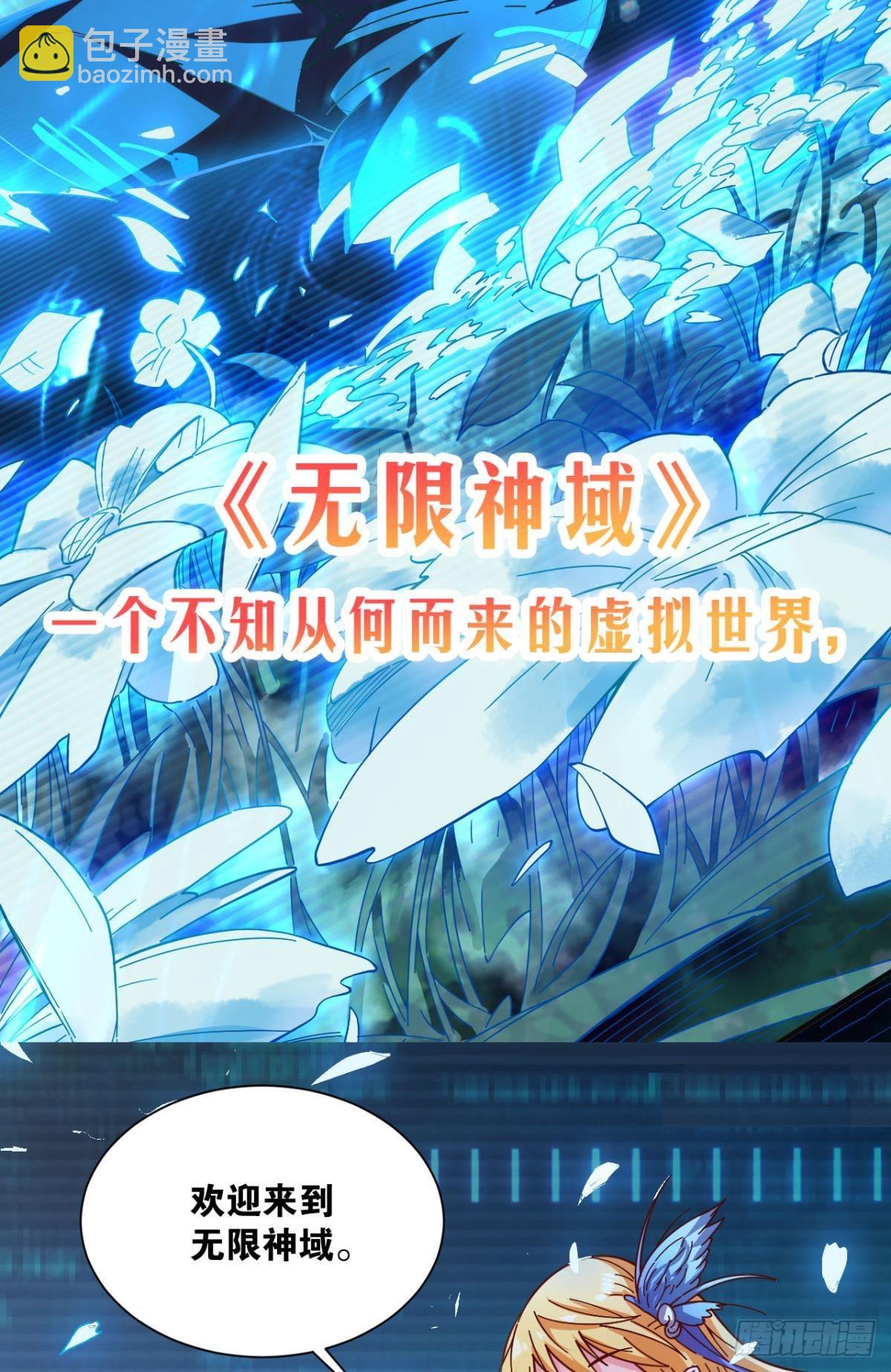 预告-第1话