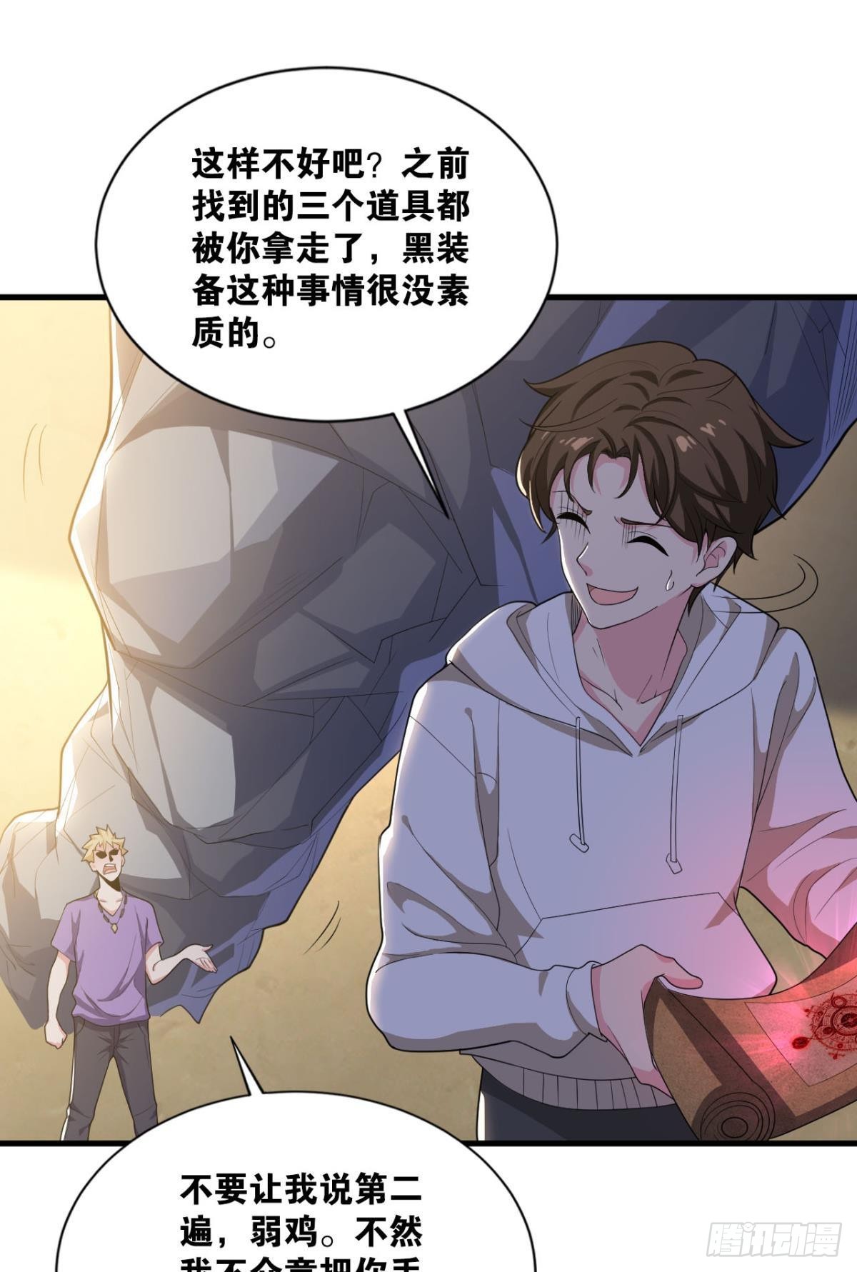 生死一线(1/2)-第11话