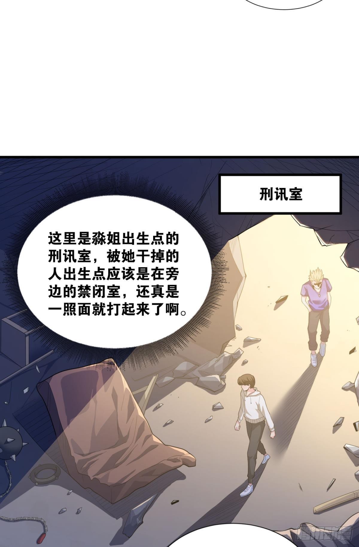 生死一线(1/2)-第11话