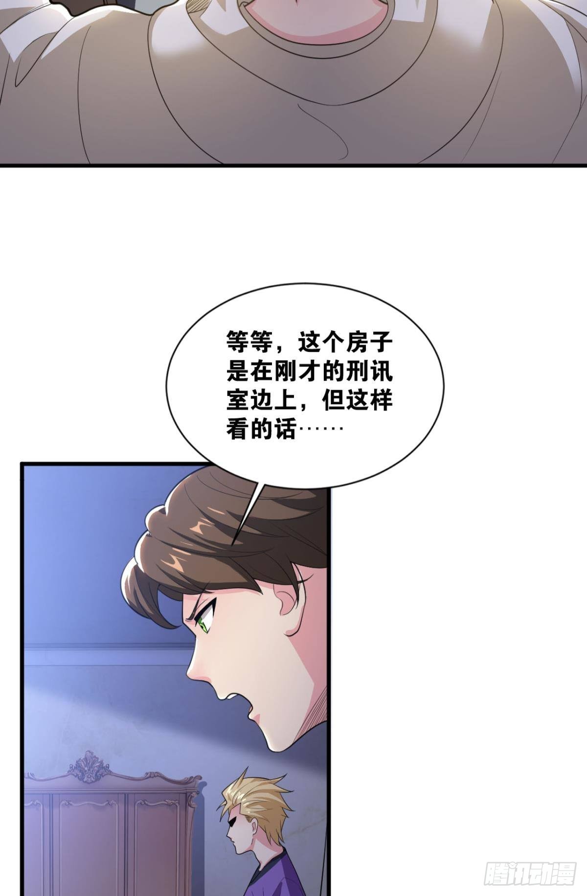 生死一线(1/2)-第11话