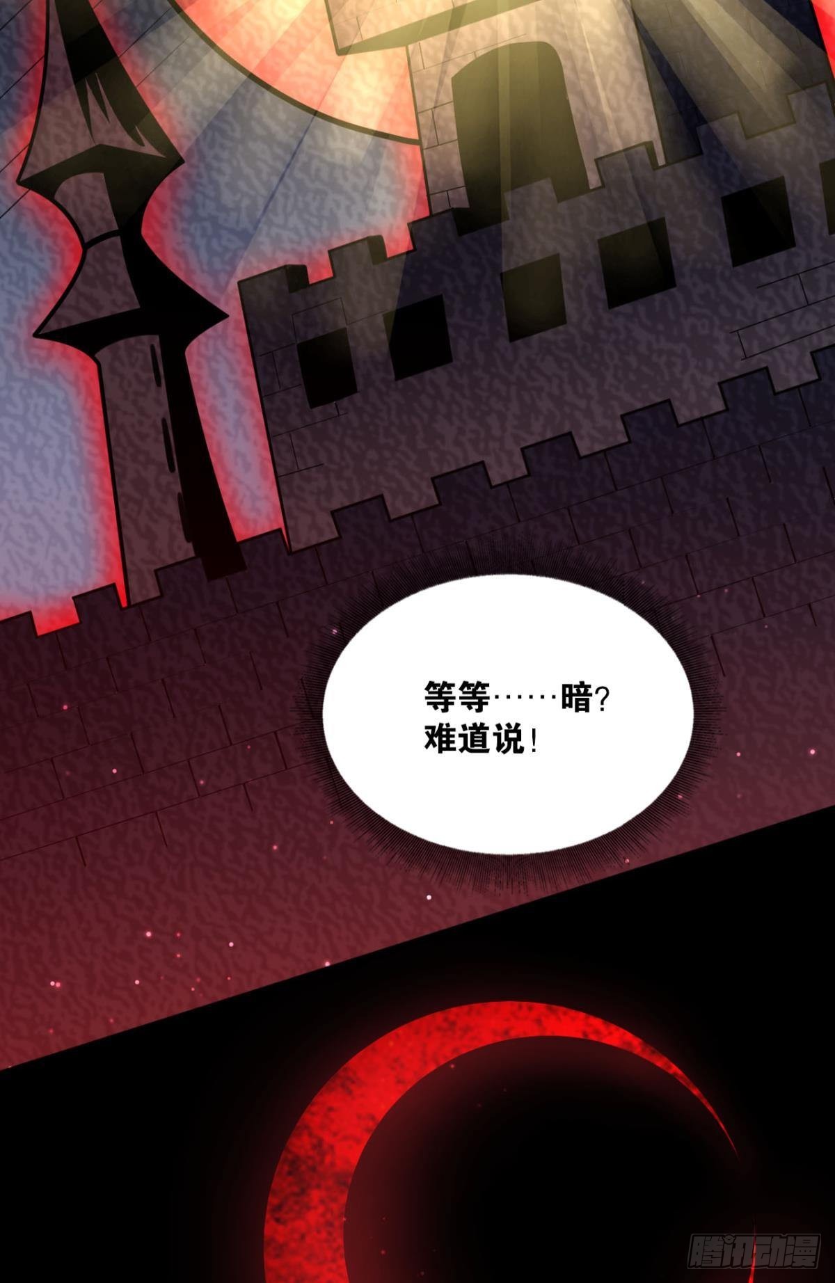 生死一线(1/2)-第11话