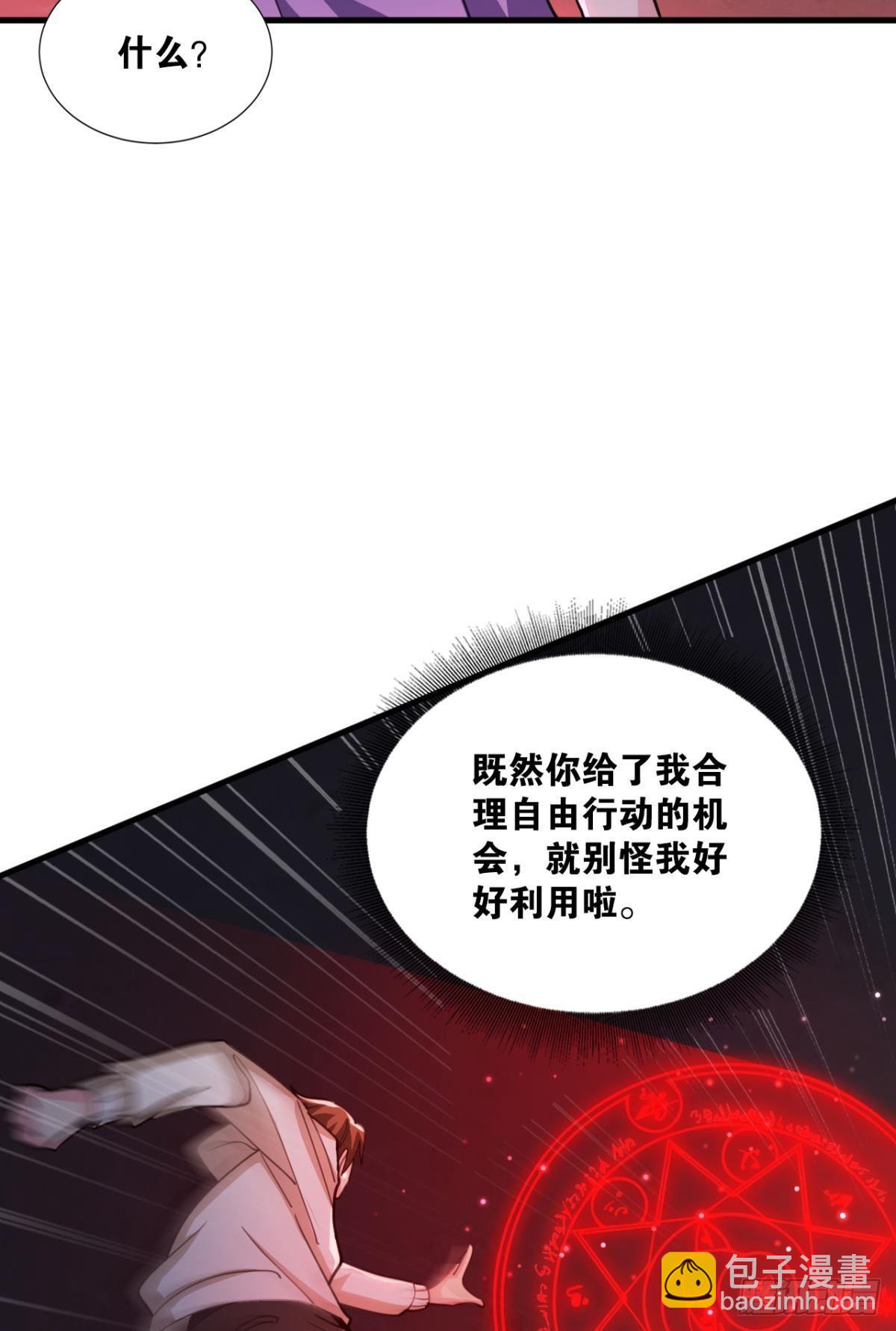 生死一线(1/2)-第11话