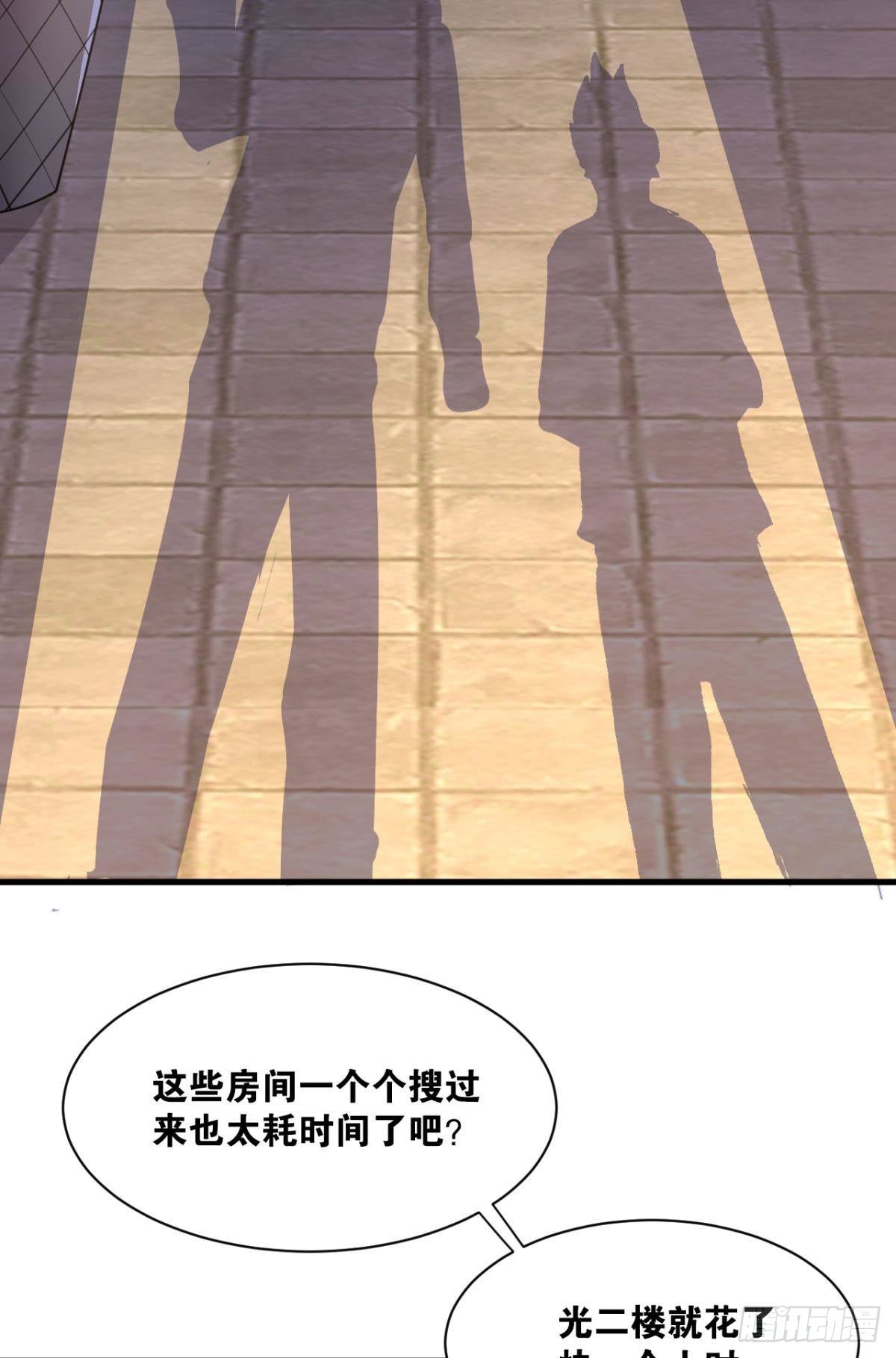 生死一线(1/2)-第11话