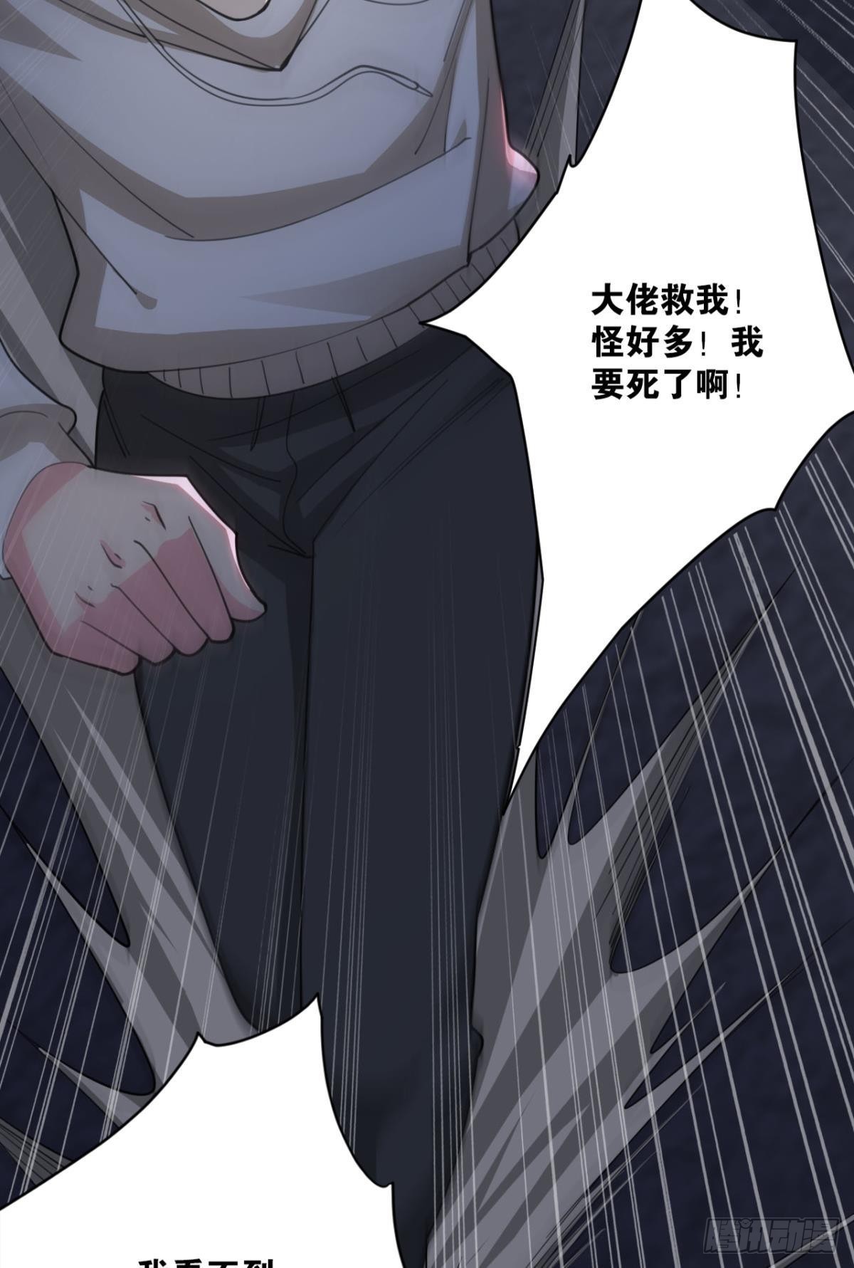 生死一线(1/2)-第11话