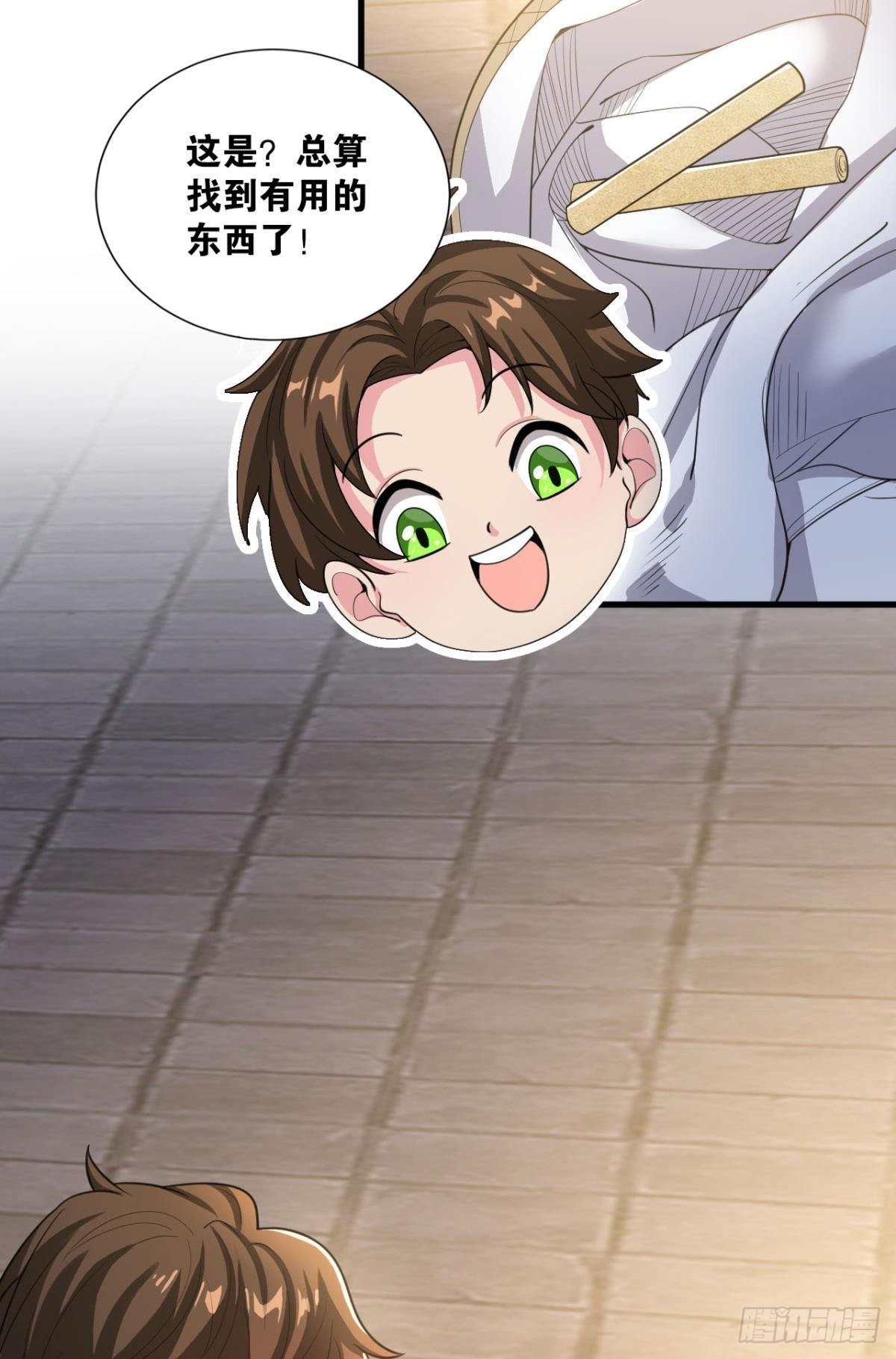 生死一线(1/2)-第11话