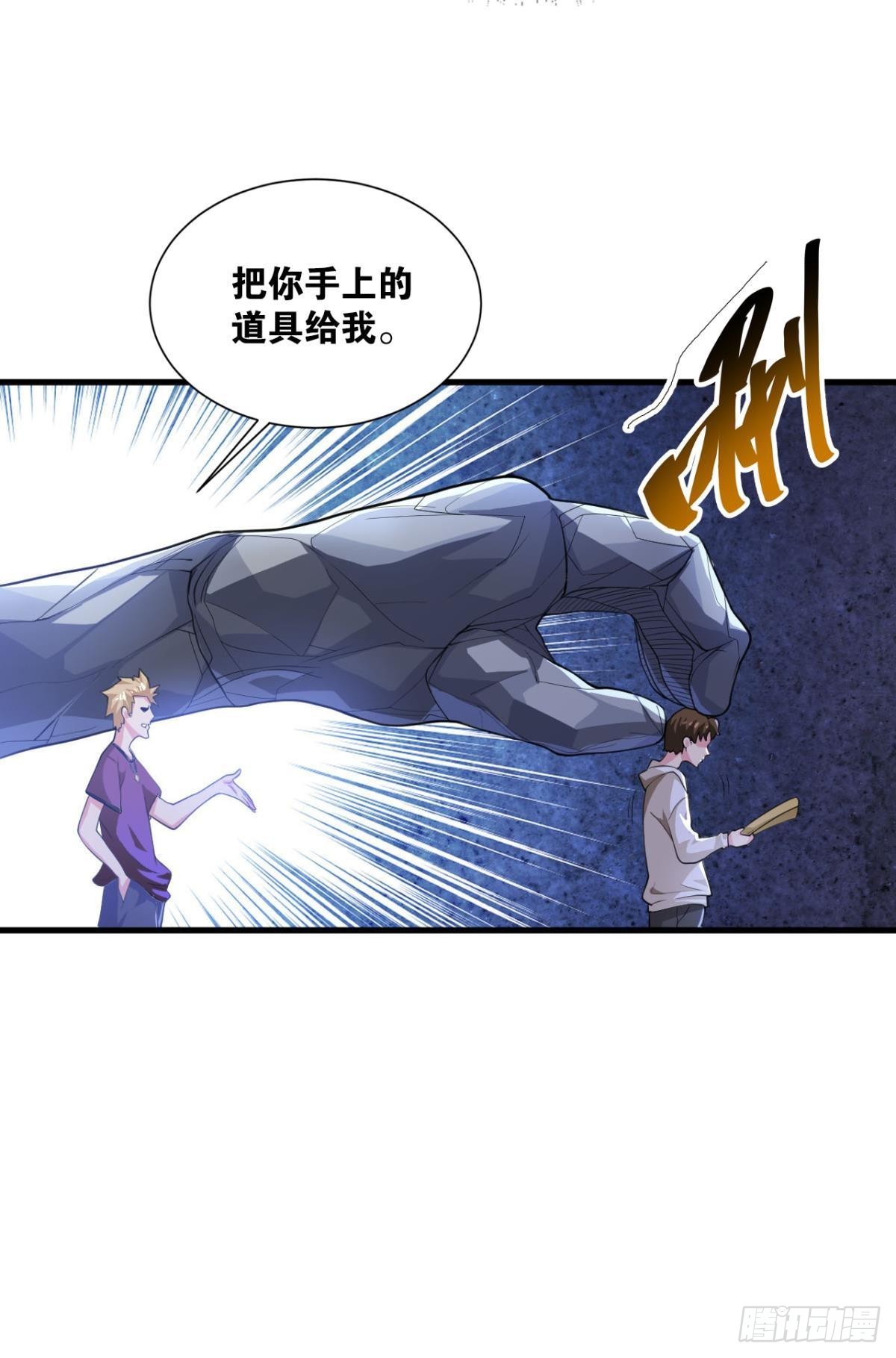 生死一线(1/2)-第11话