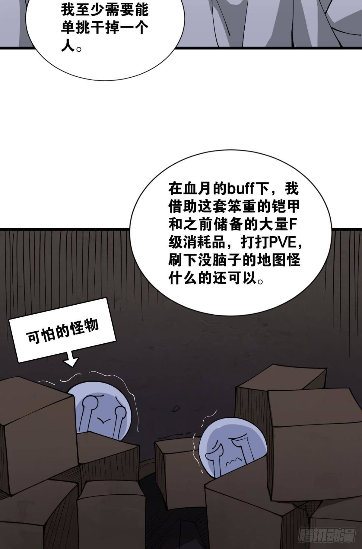 契约再现(1/2)-第13话