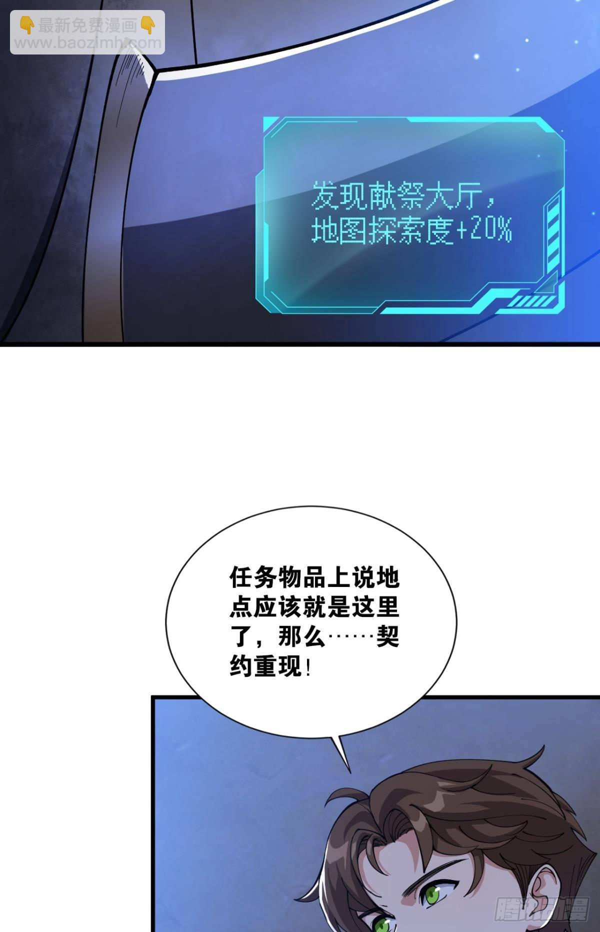 契约再现(1/2)-第13话