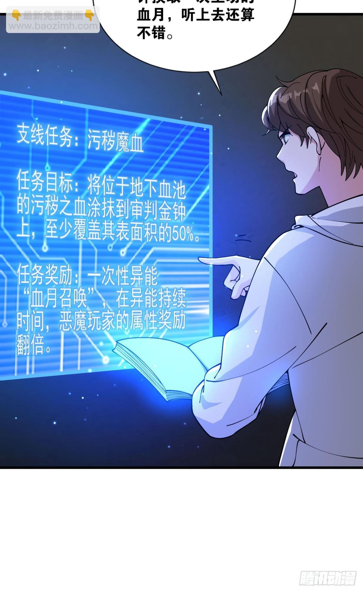 契约再现(1/2)-第13话