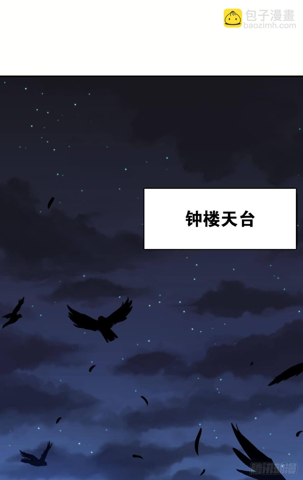 血月之下(1/2)-第15话