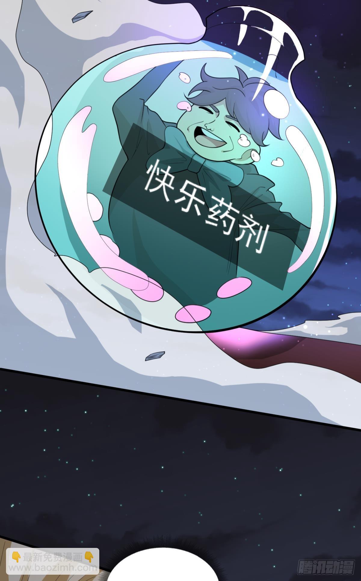 血月之下(1/2)-第15话