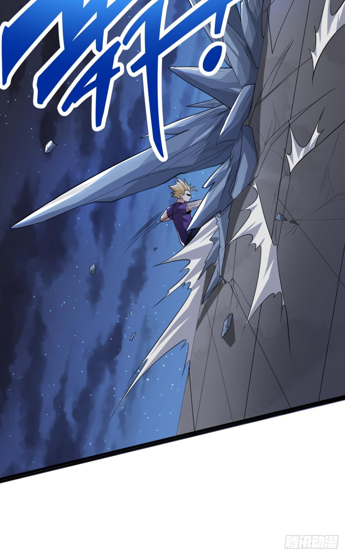 血月之下(1/2)-第15话