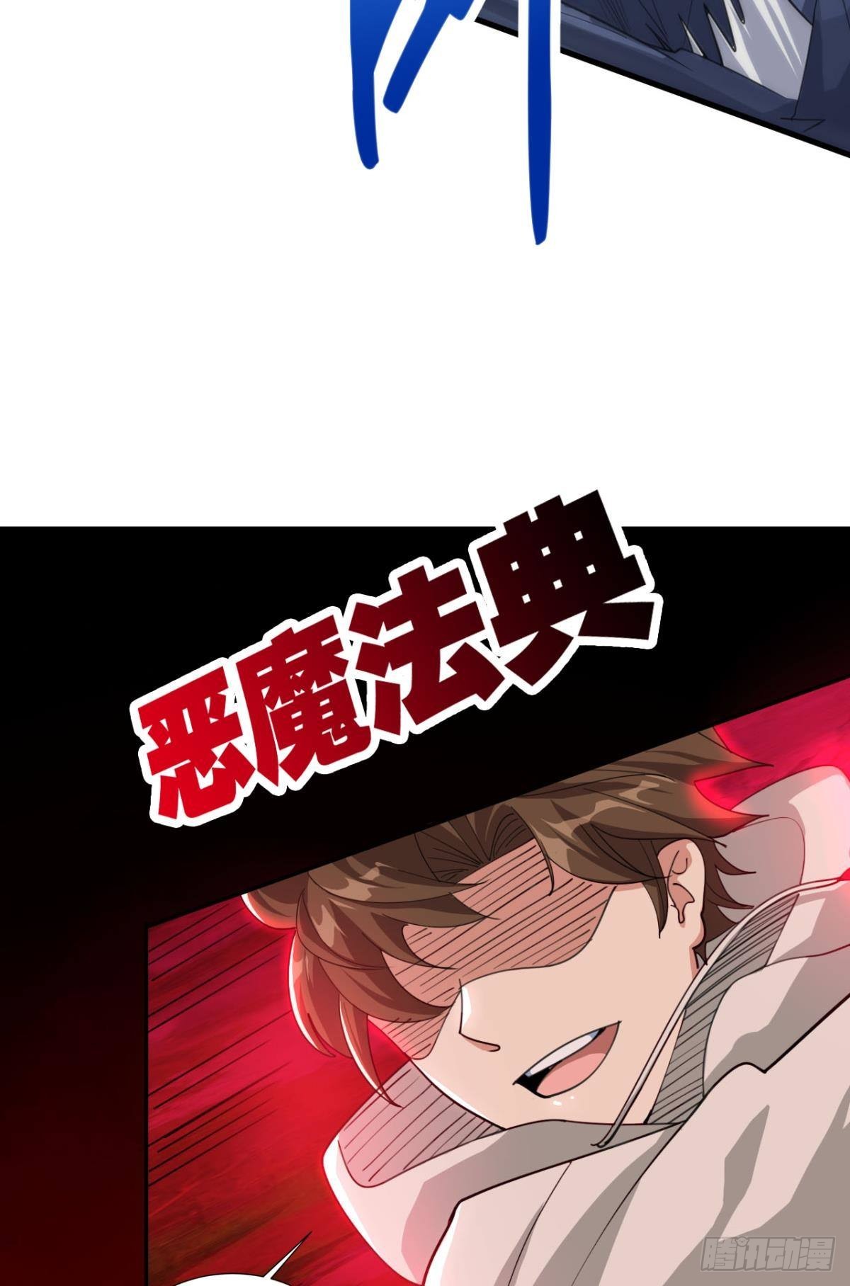 血月之下(1/2)-第15话