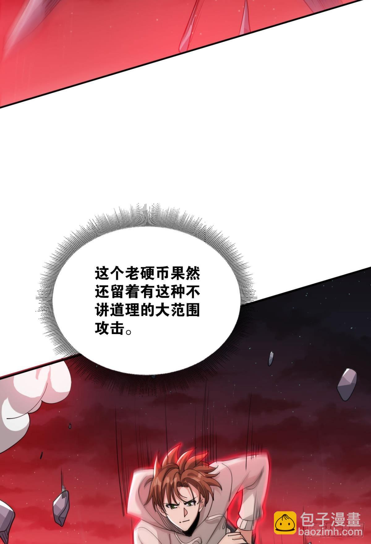 血月之下(1/2)-第15话