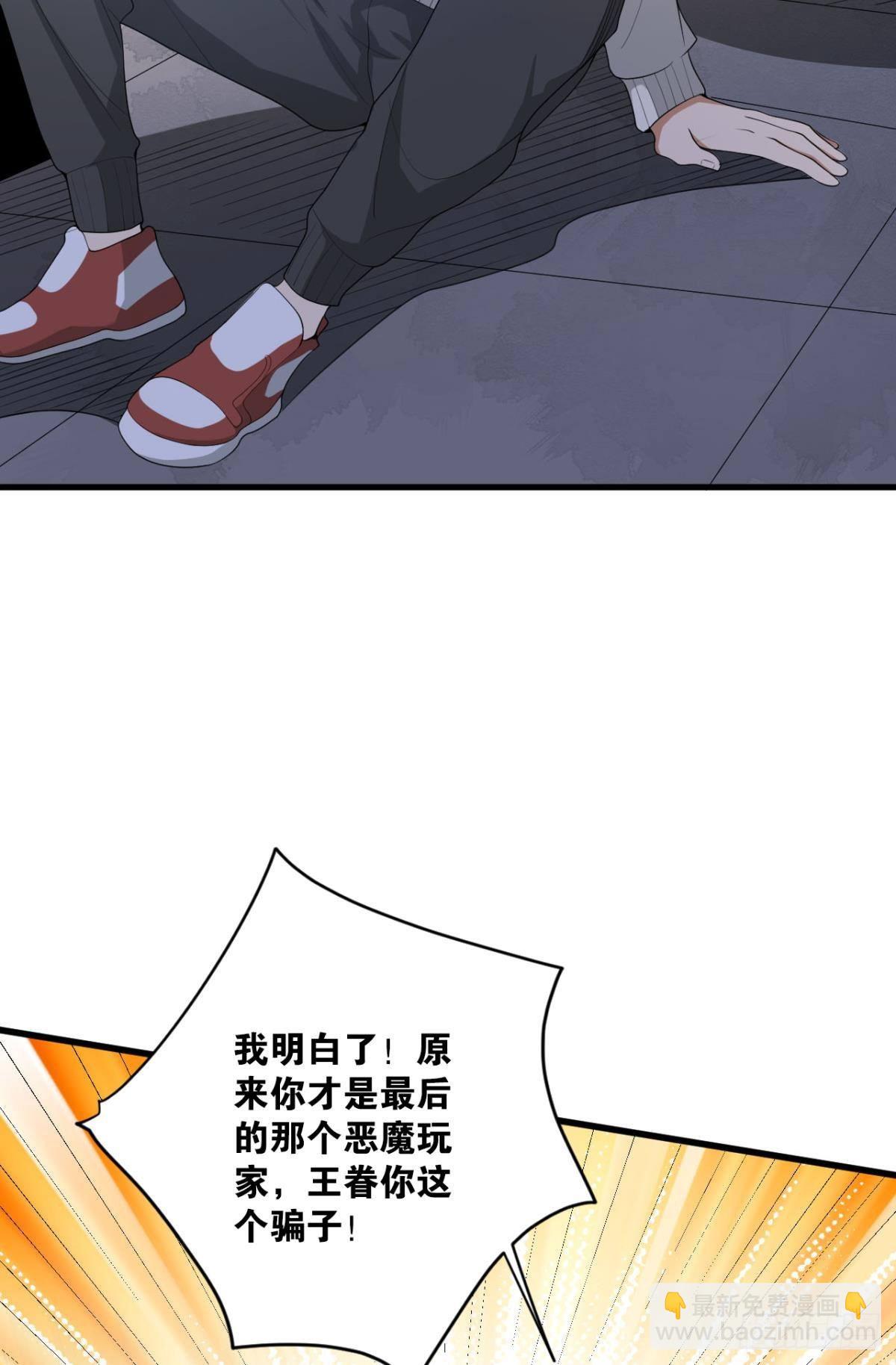 恩，是我们赢了(1/2)-第17话
