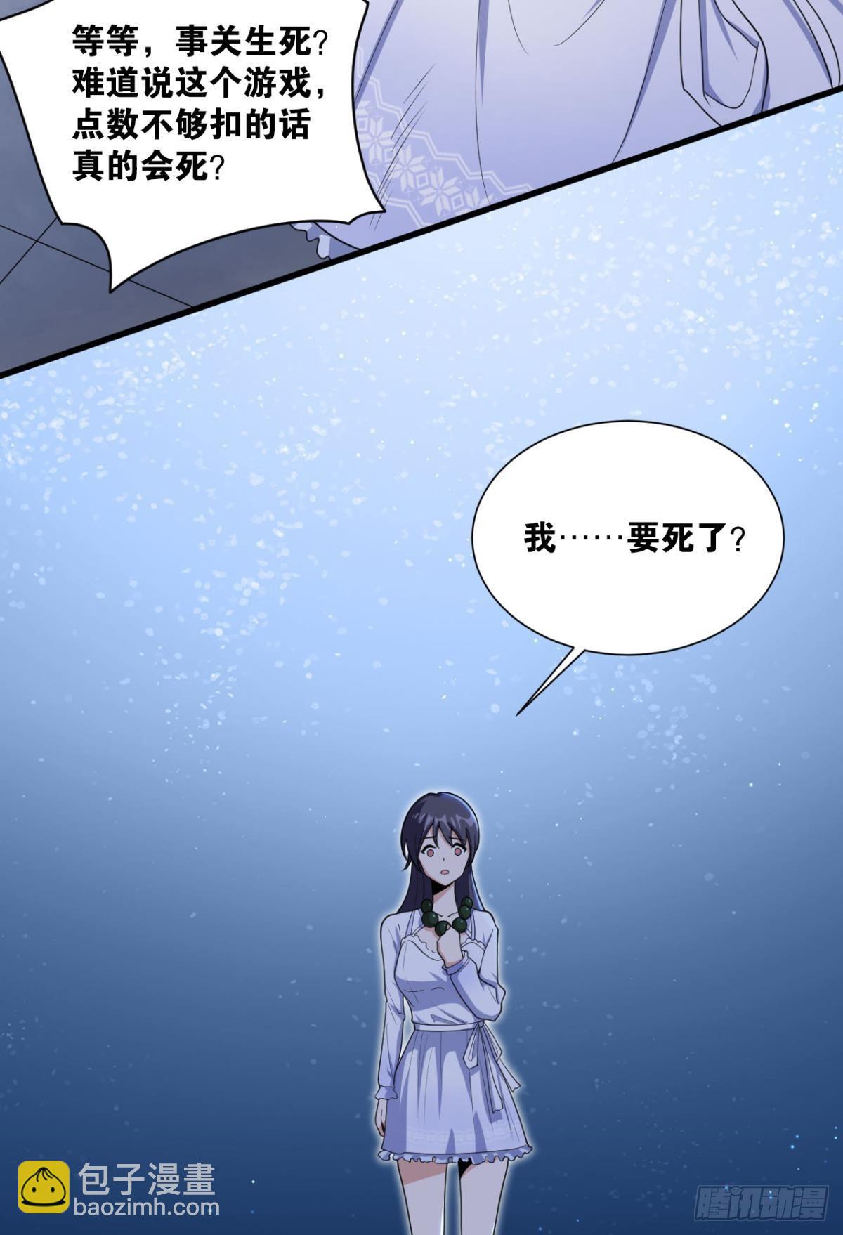 恩，是我们赢了(1/2)-第17话