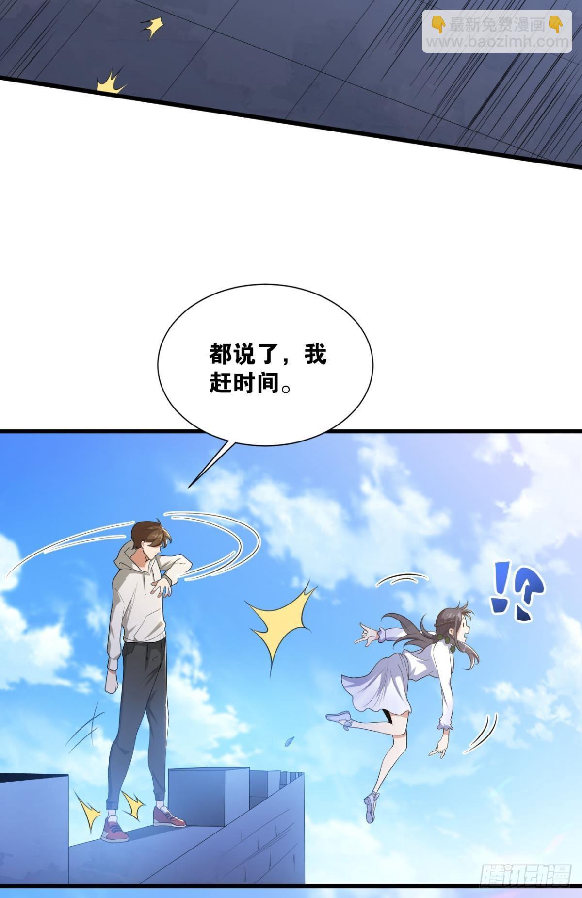 恩，是我们赢了(1/2)-第17话