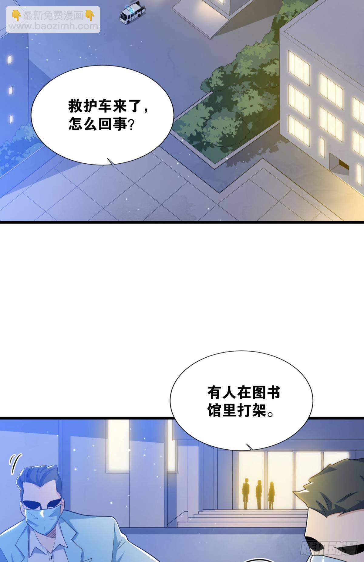 恩，是我们赢了(1/2)-第17话
