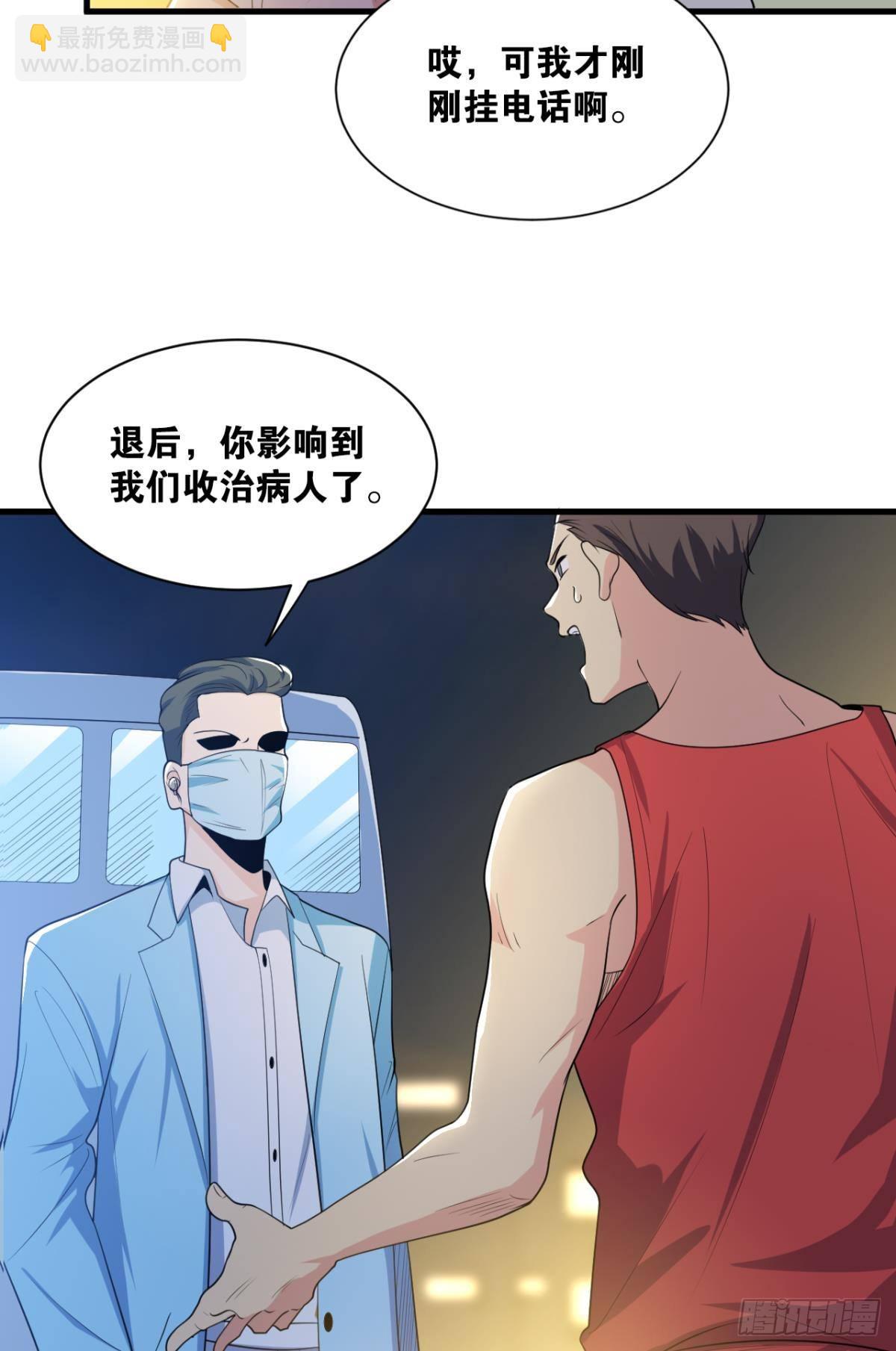 恩，是我们赢了(1/2)-第17话