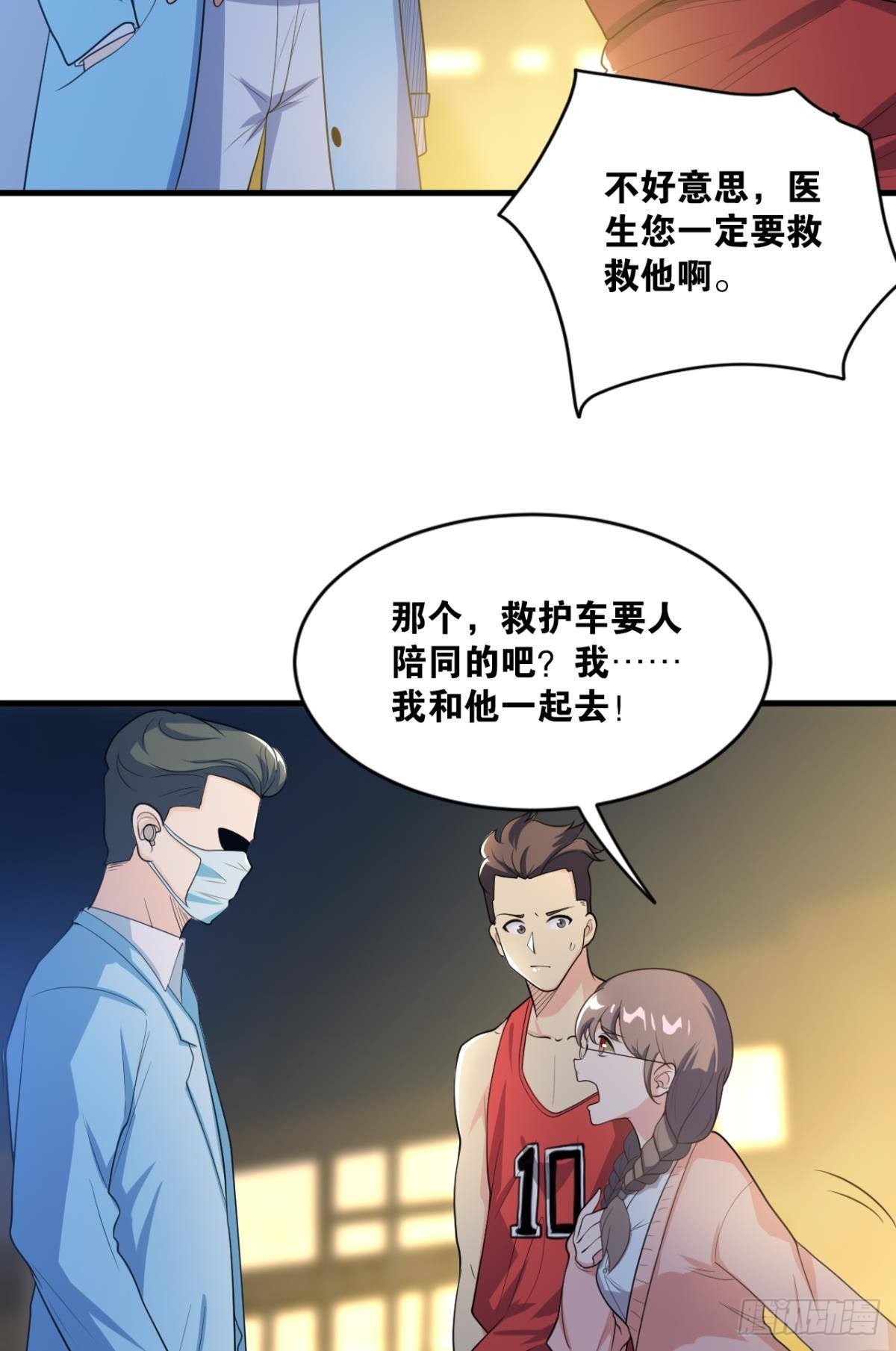 恩，是我们赢了(1/2)-第17话