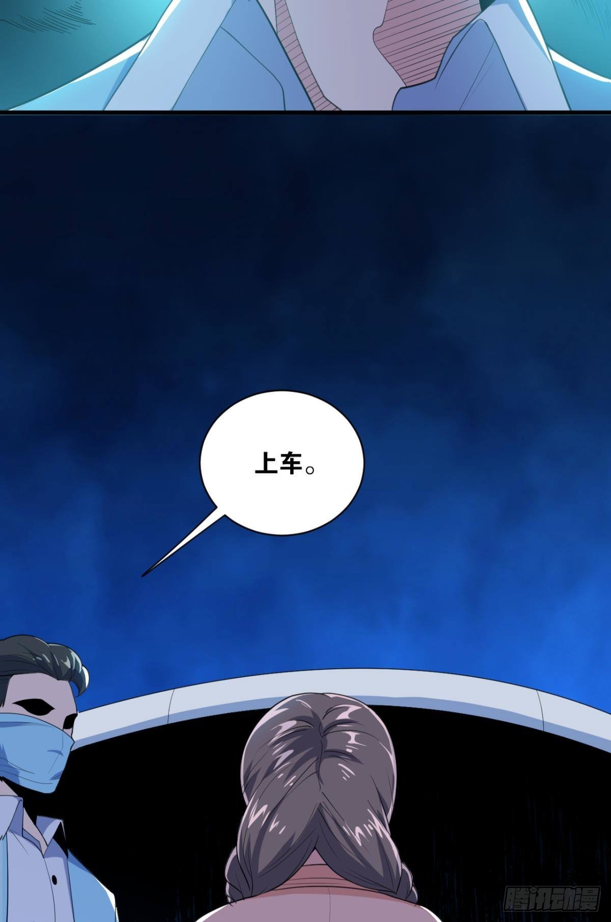 恩，是我们赢了(1/2)-第17话