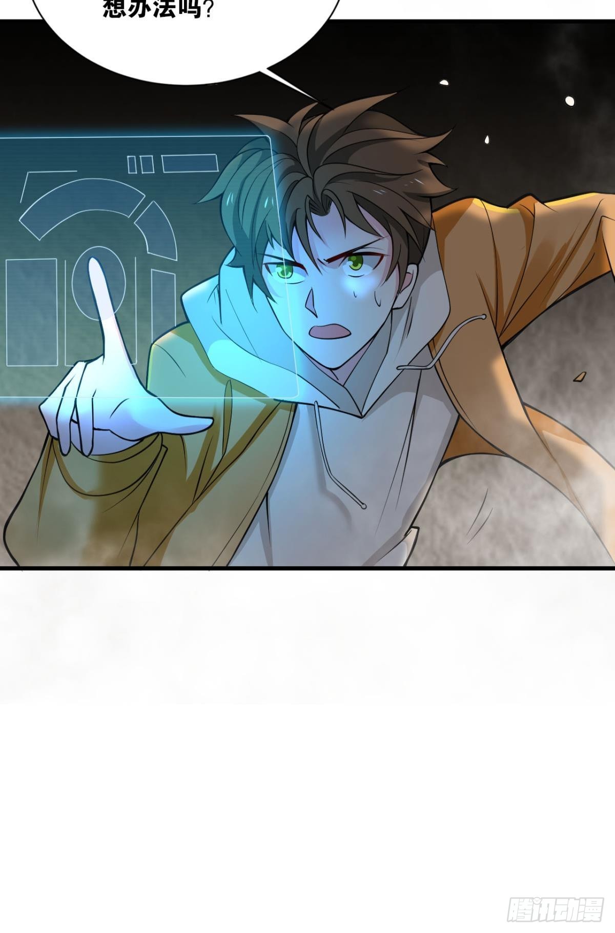 副本：地精杀手(1/2)-第3话
