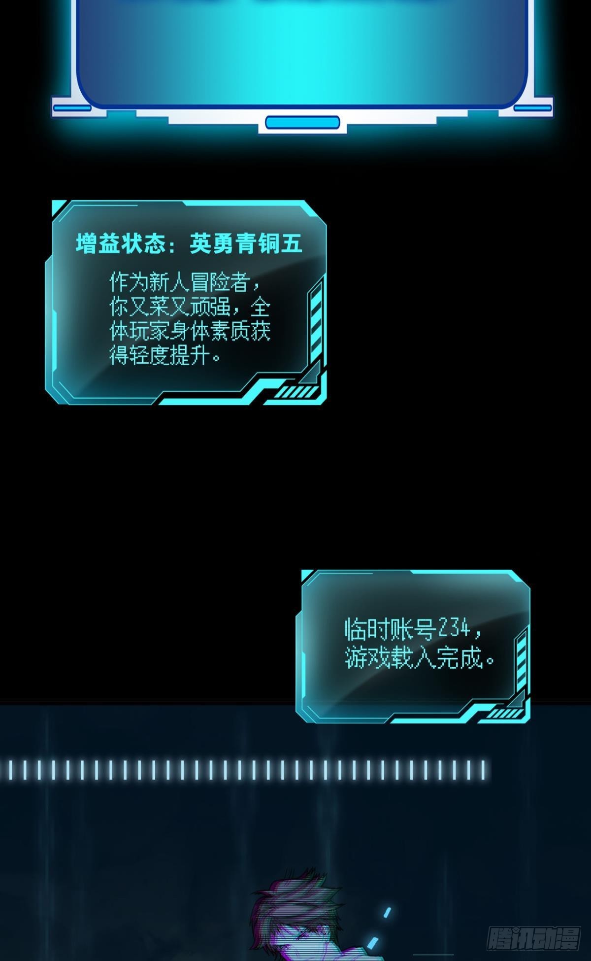 副本：地精杀手(1/2)-第3话