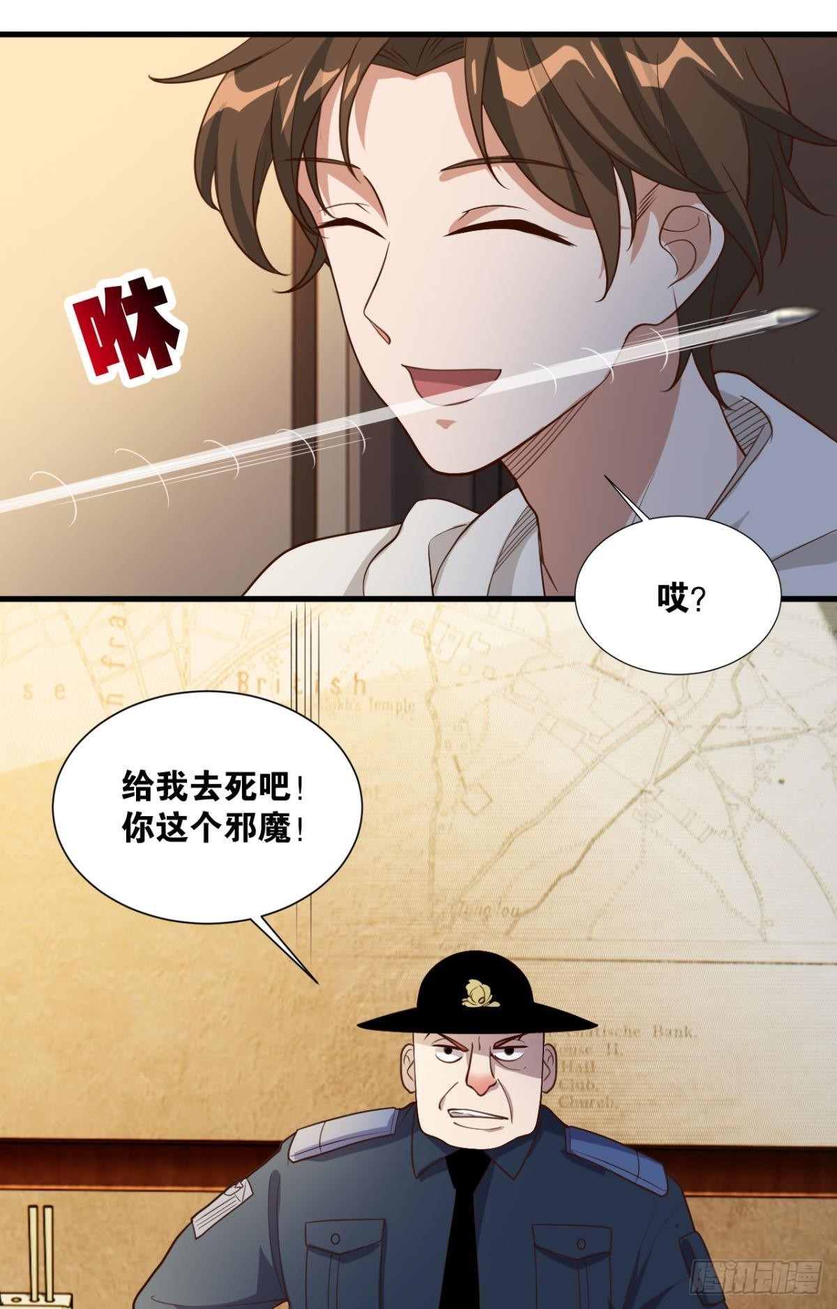 热心市民(1/2)-第21话